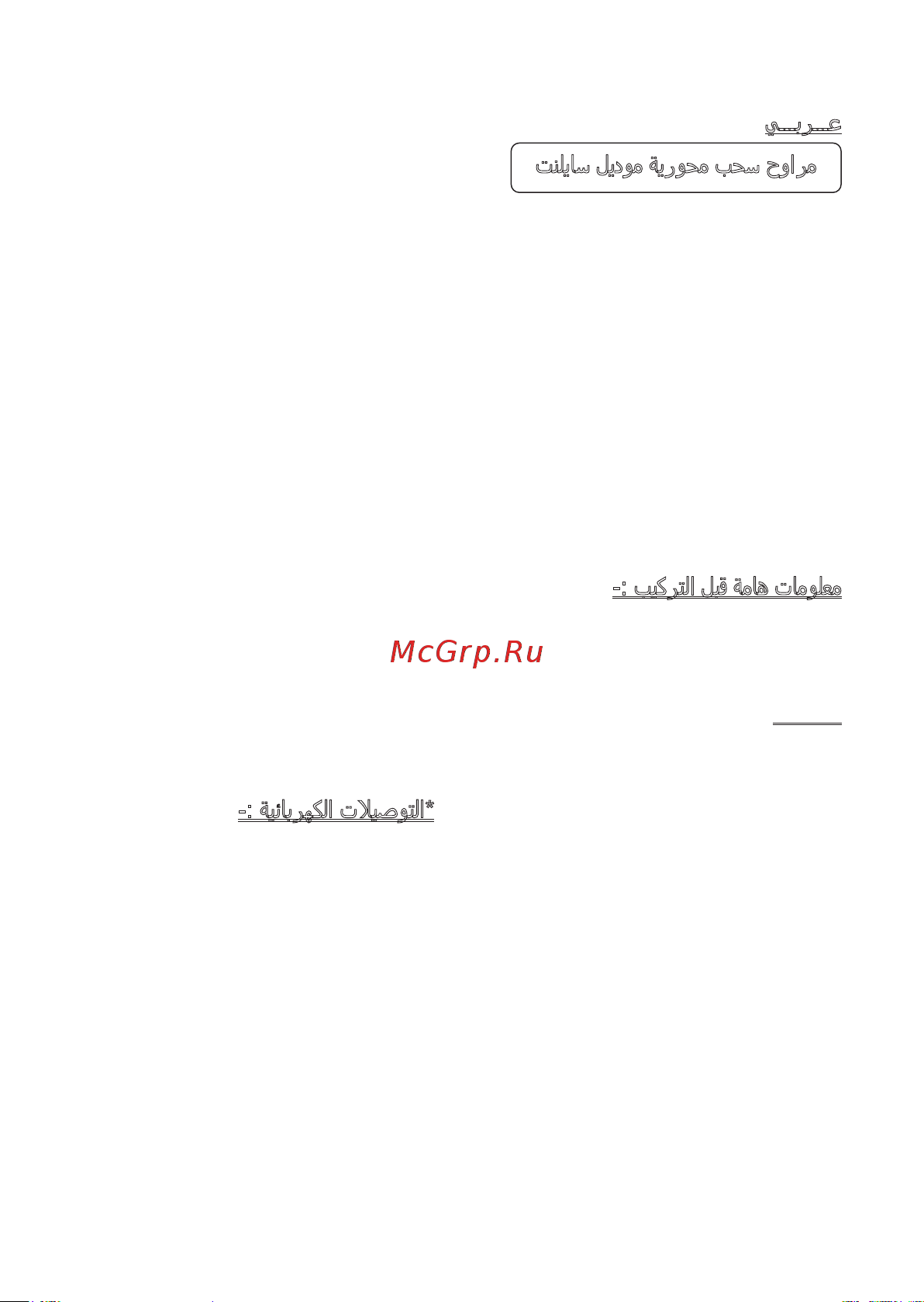 SOLER&PALAU silent-200 chz design 3с [55/60] لاس ب ا