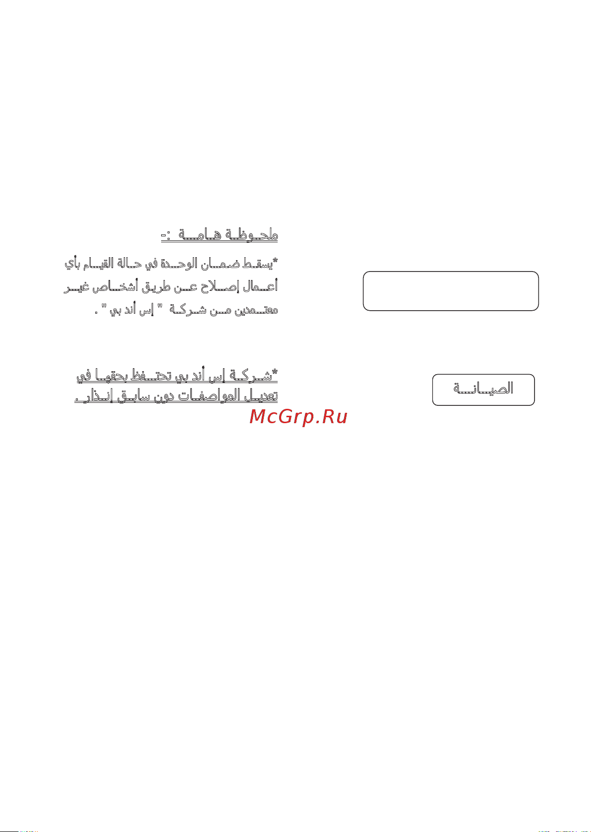 SOLER&PALAU silent-200 chz design 3с [57/60] تنلياس زارط900 92 تلوف