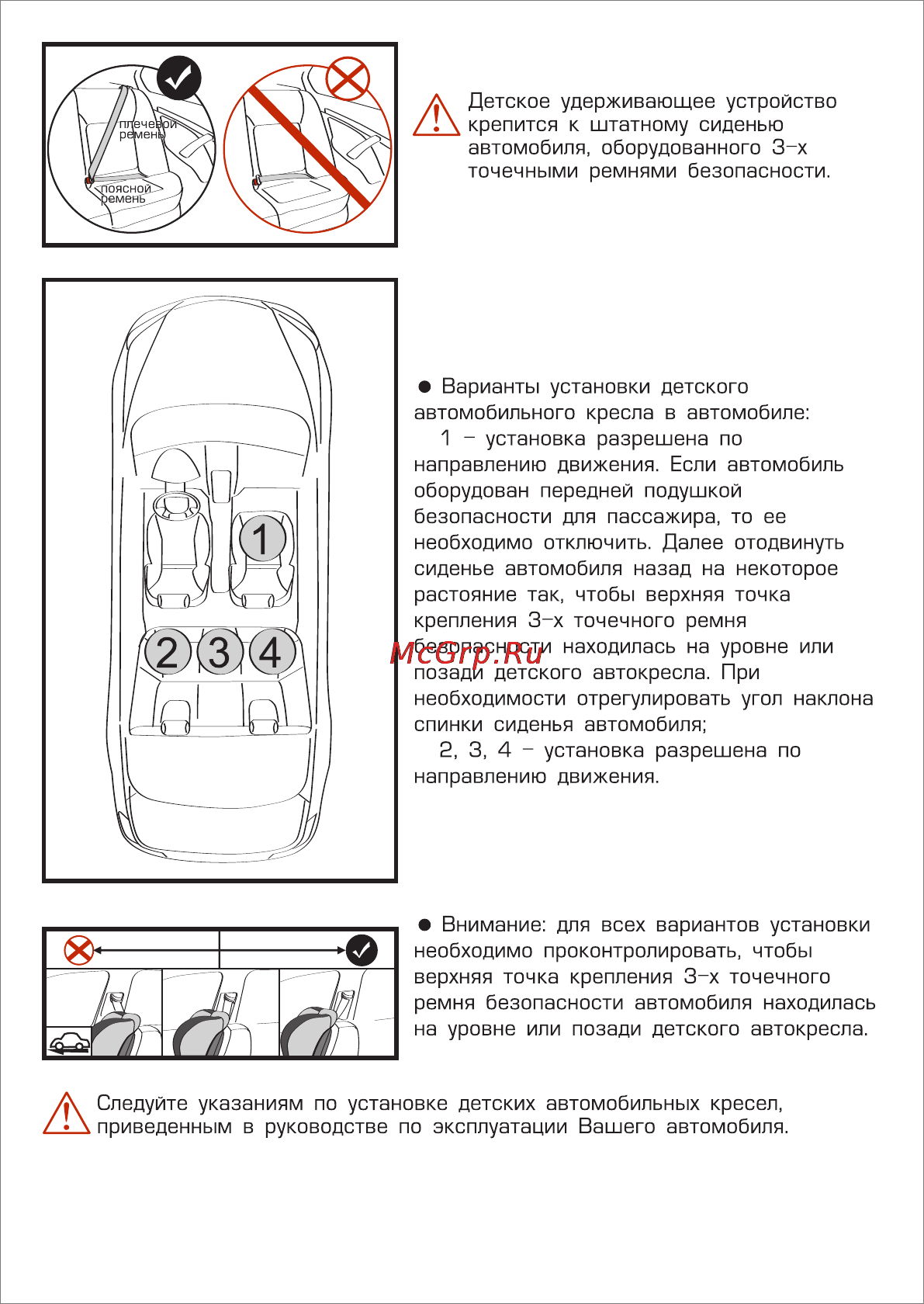 Siger космо серый [4/12] Page 4