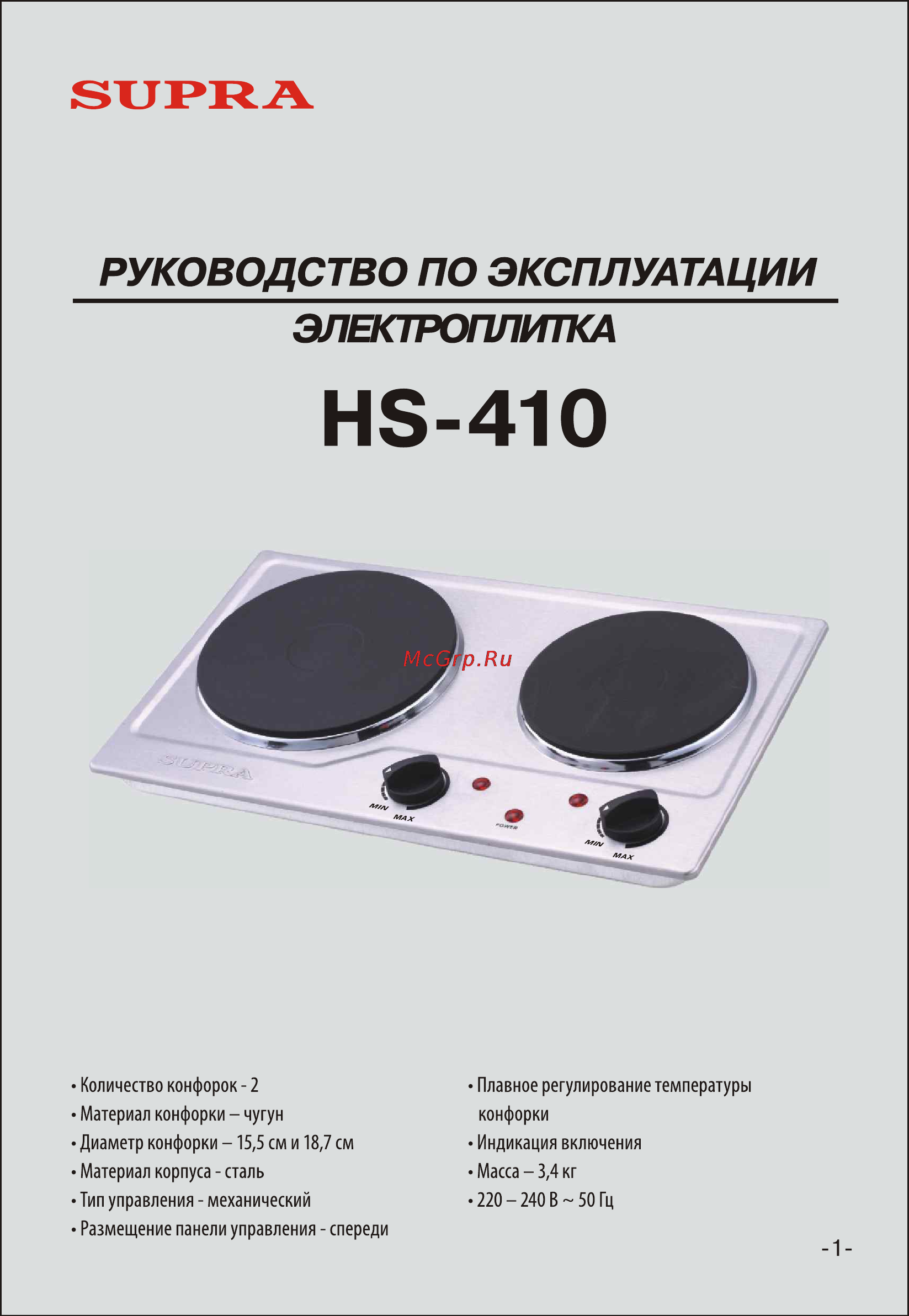 Supra hs-410 Инструкция по эксплуатации онлайн