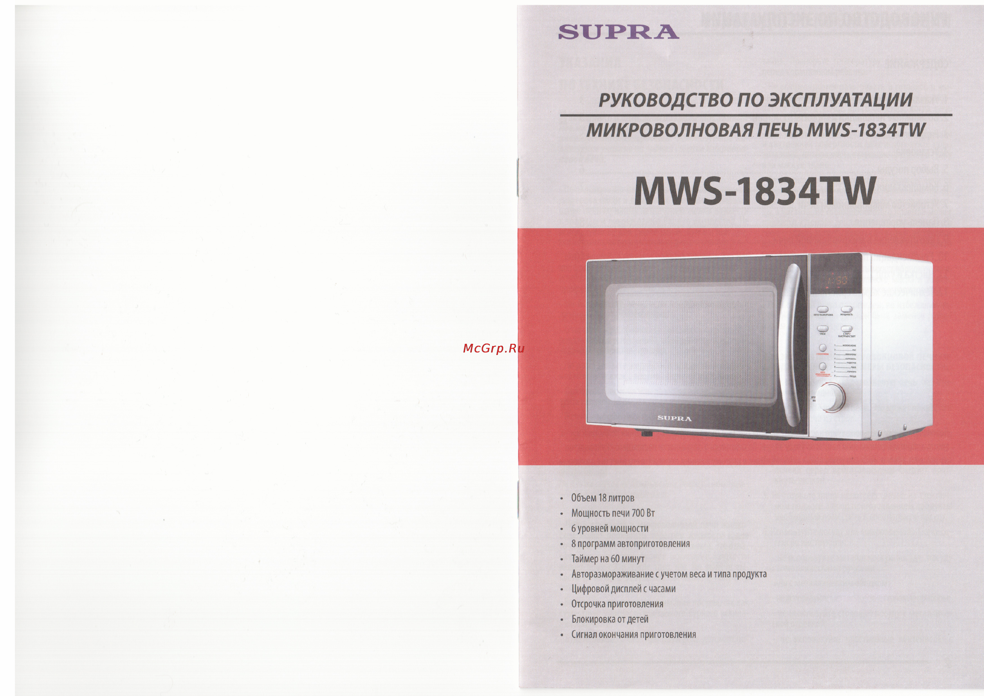 Supra mws-1834тw Инструкция по эксплуатации онлайн