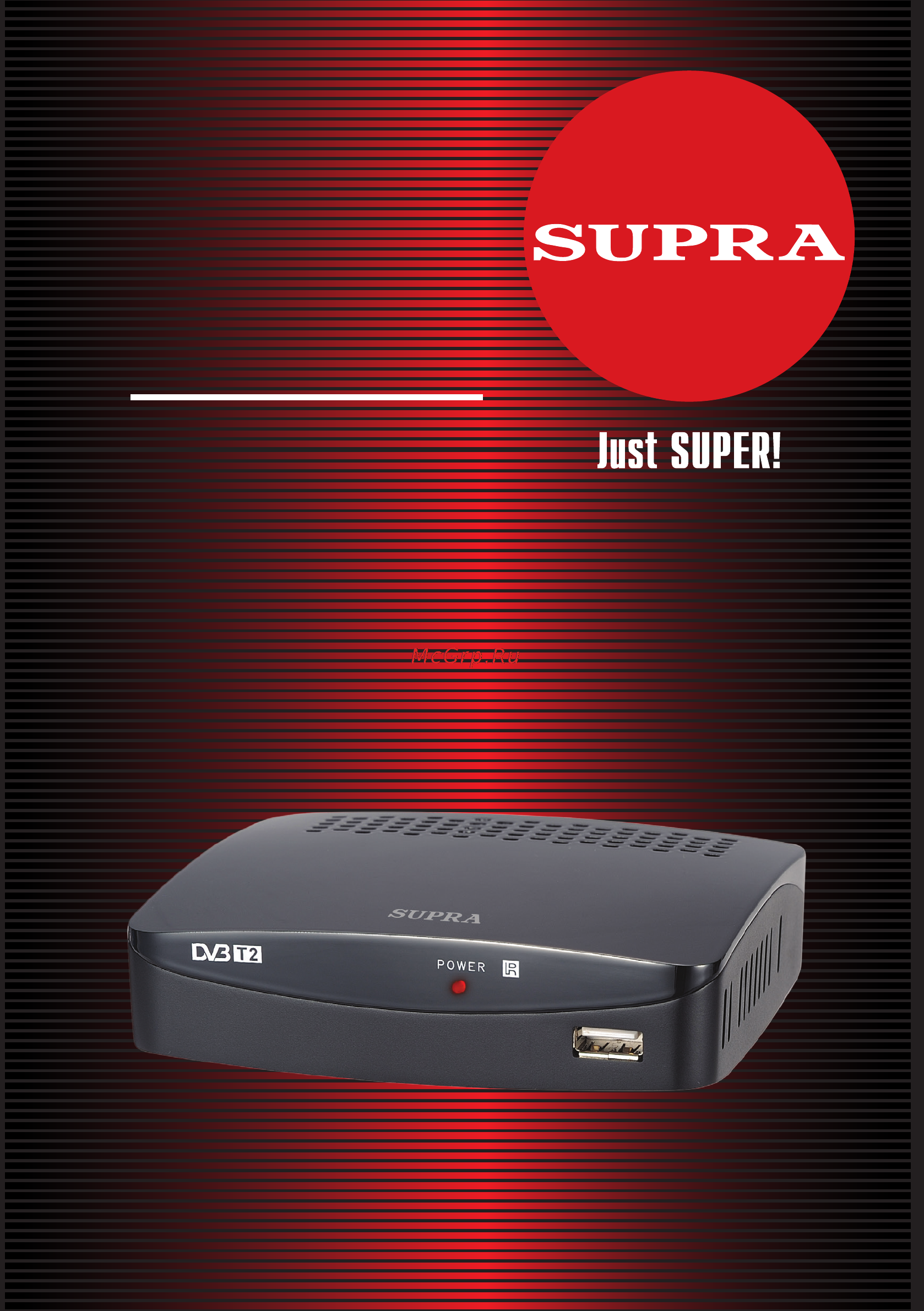 Supra sdt-95 (dvb-t2) Инструкция по эксплуатации онлайн
