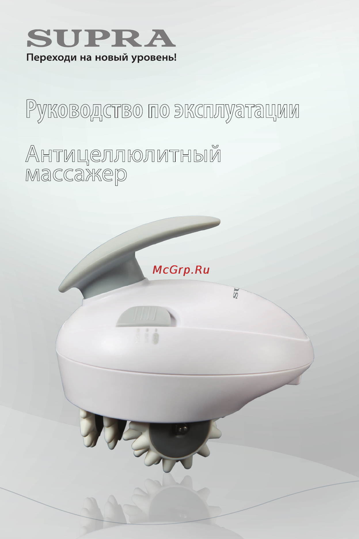 Supra mbs-111 Инструкция по эксплуатации онлайн