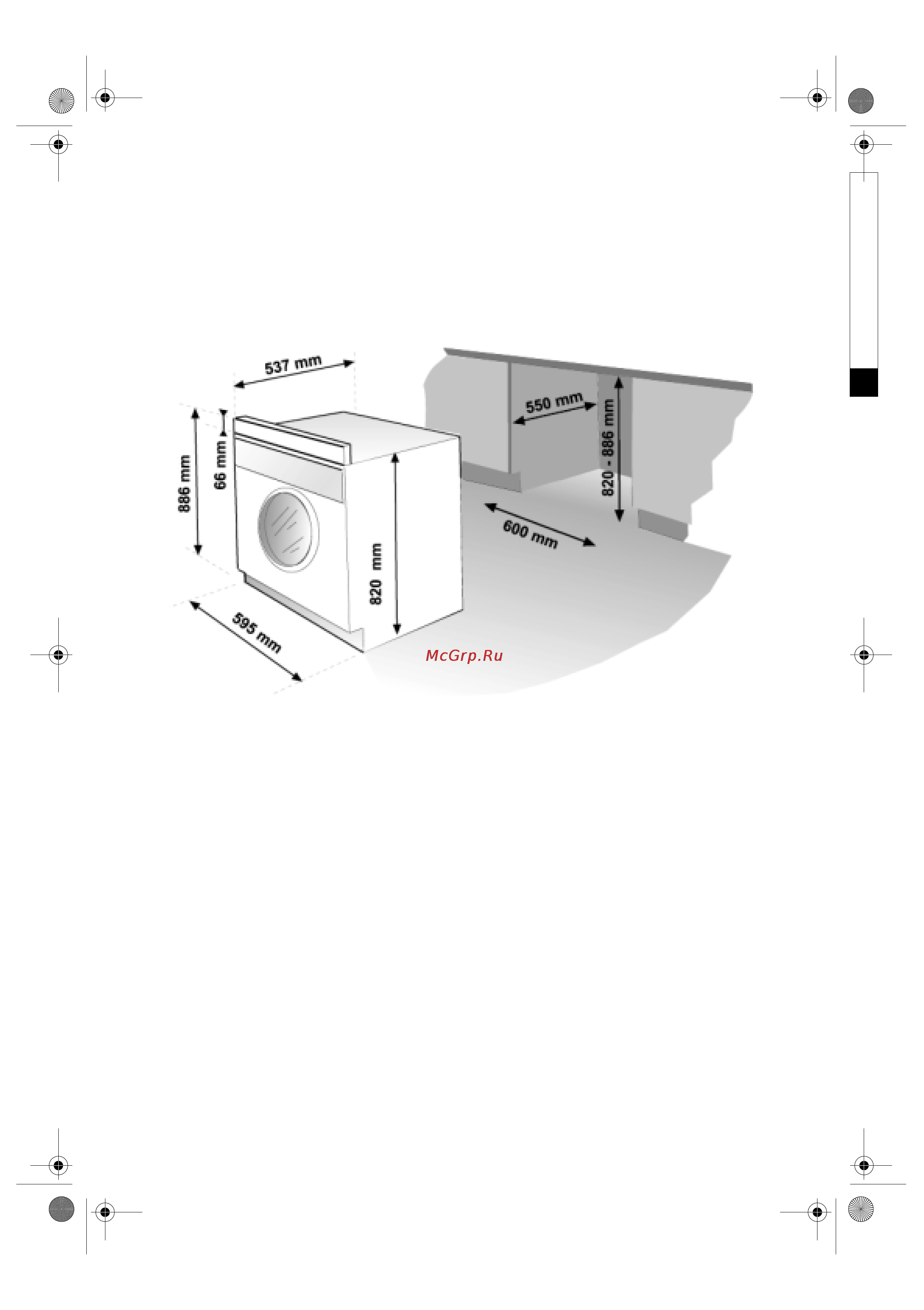 Whirlpool AWG 908 E [13/14] Встраиваемые модели