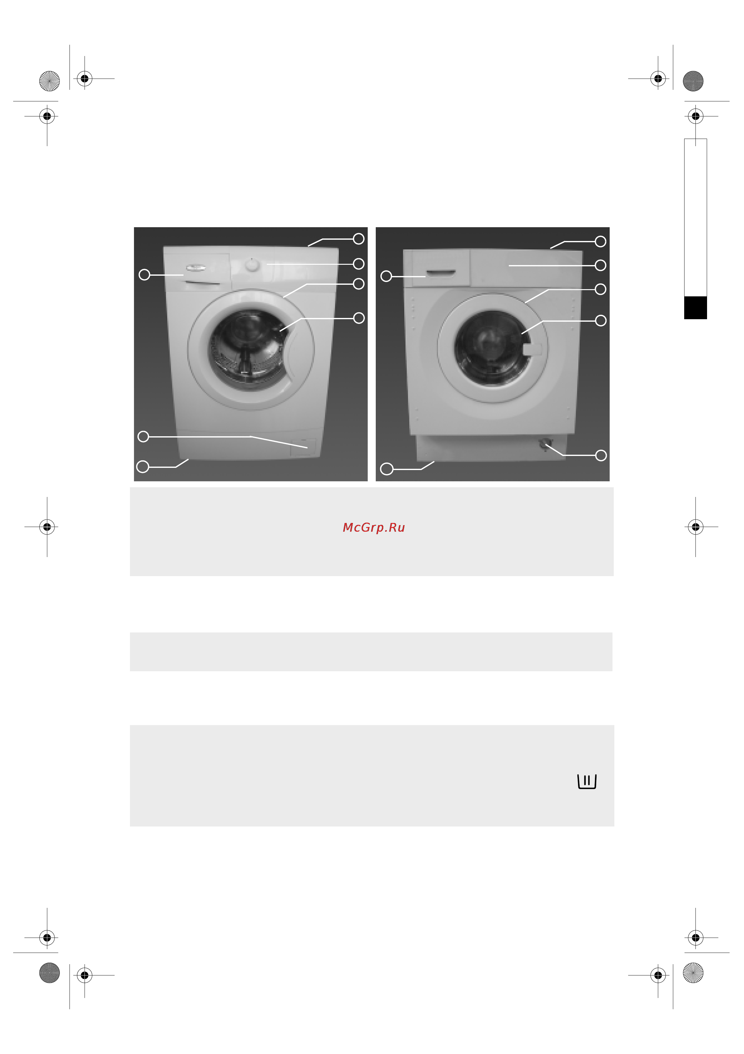 Whirlpool AWG 908 E [5/14] Перед первой стиркой