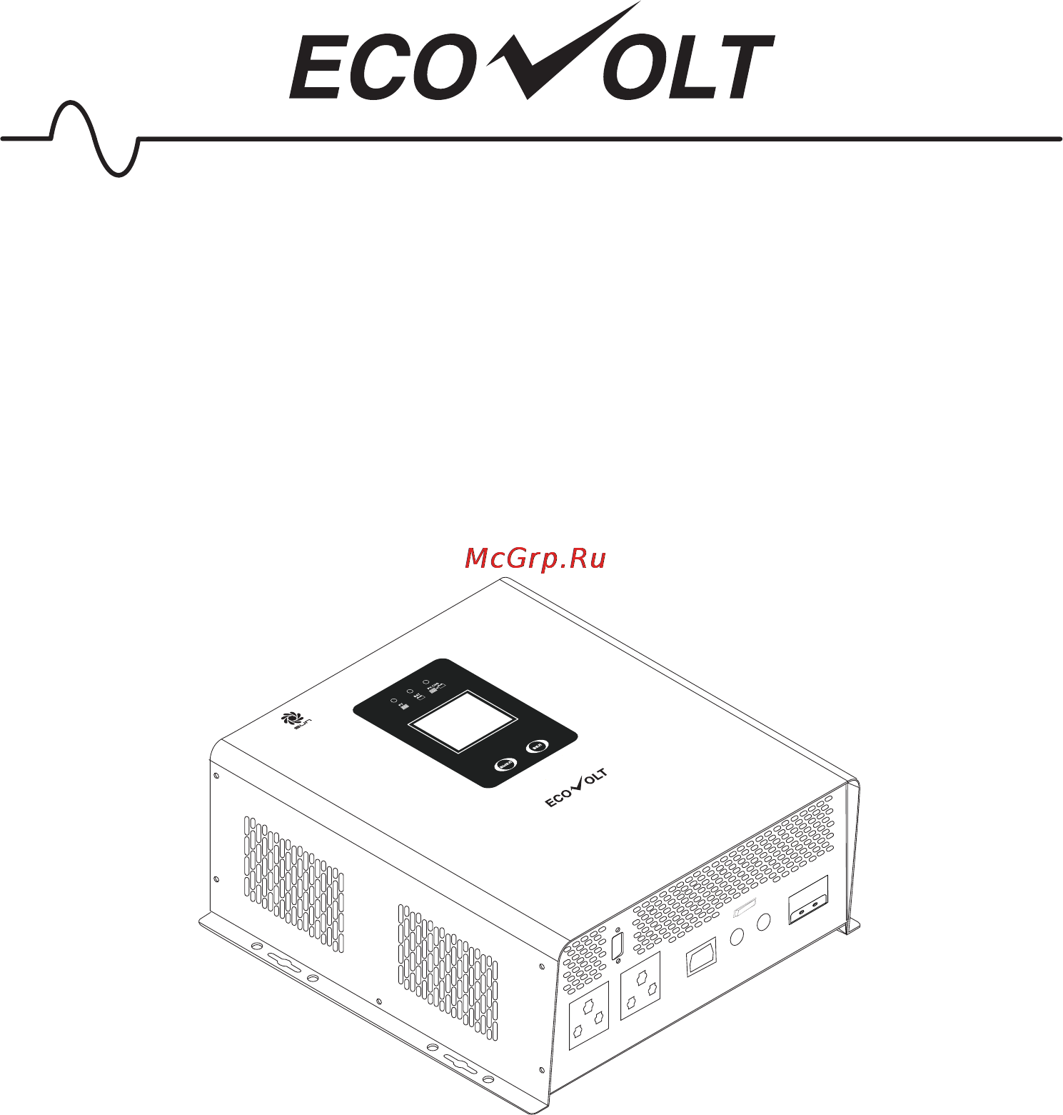 Ecovolt SUN 712 Инструкция по эксплуатации онлайн