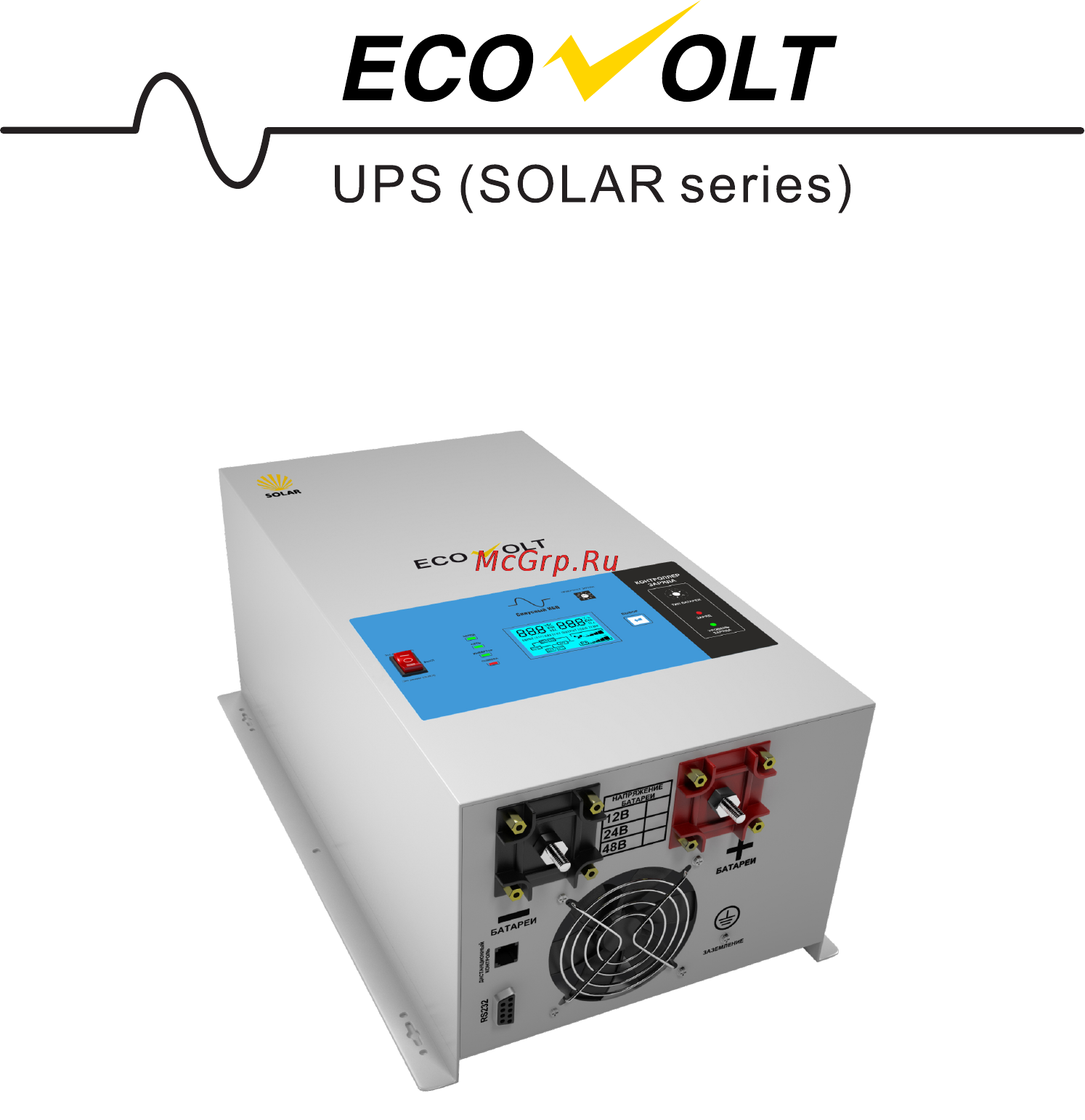 Ecovolt SOLAR 6048 Инструкция по эксплуатации онлайн