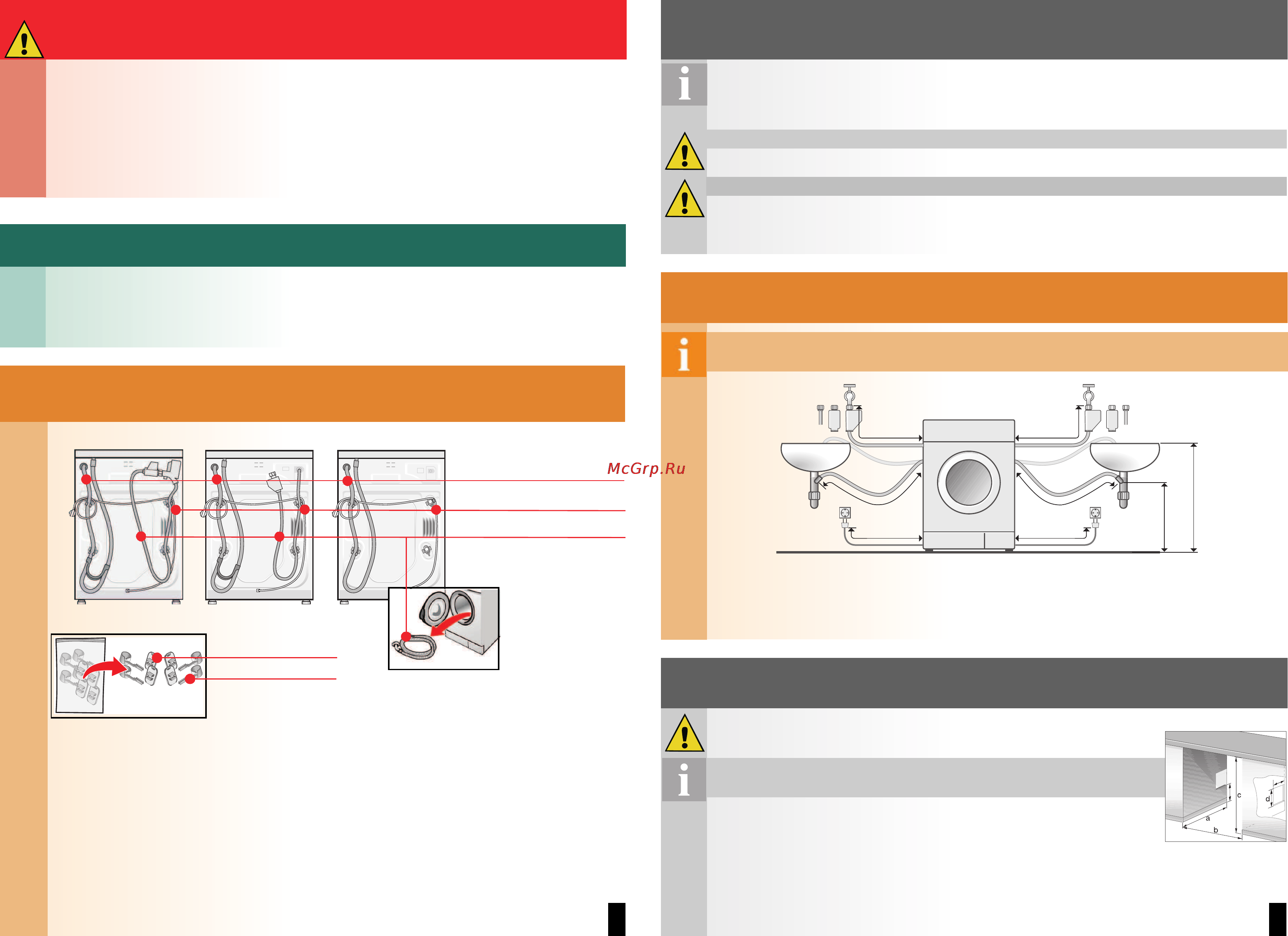 Siemens IQ 700  WD14H540OE [3/8] Встраивание прибора под столешницу или в шкаф
