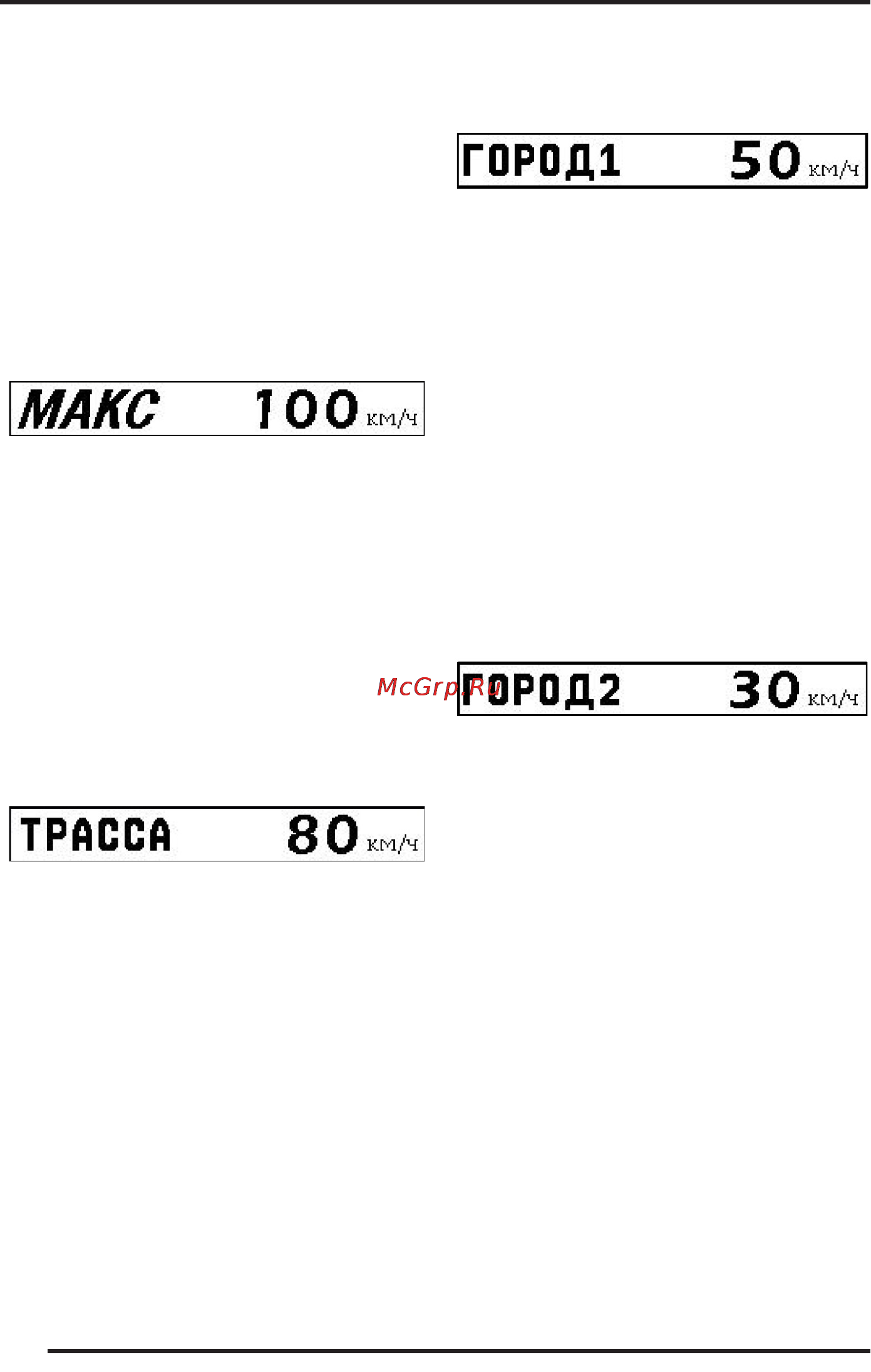 Supra drs-ig68vst белка [12/18] Меню системных настроек