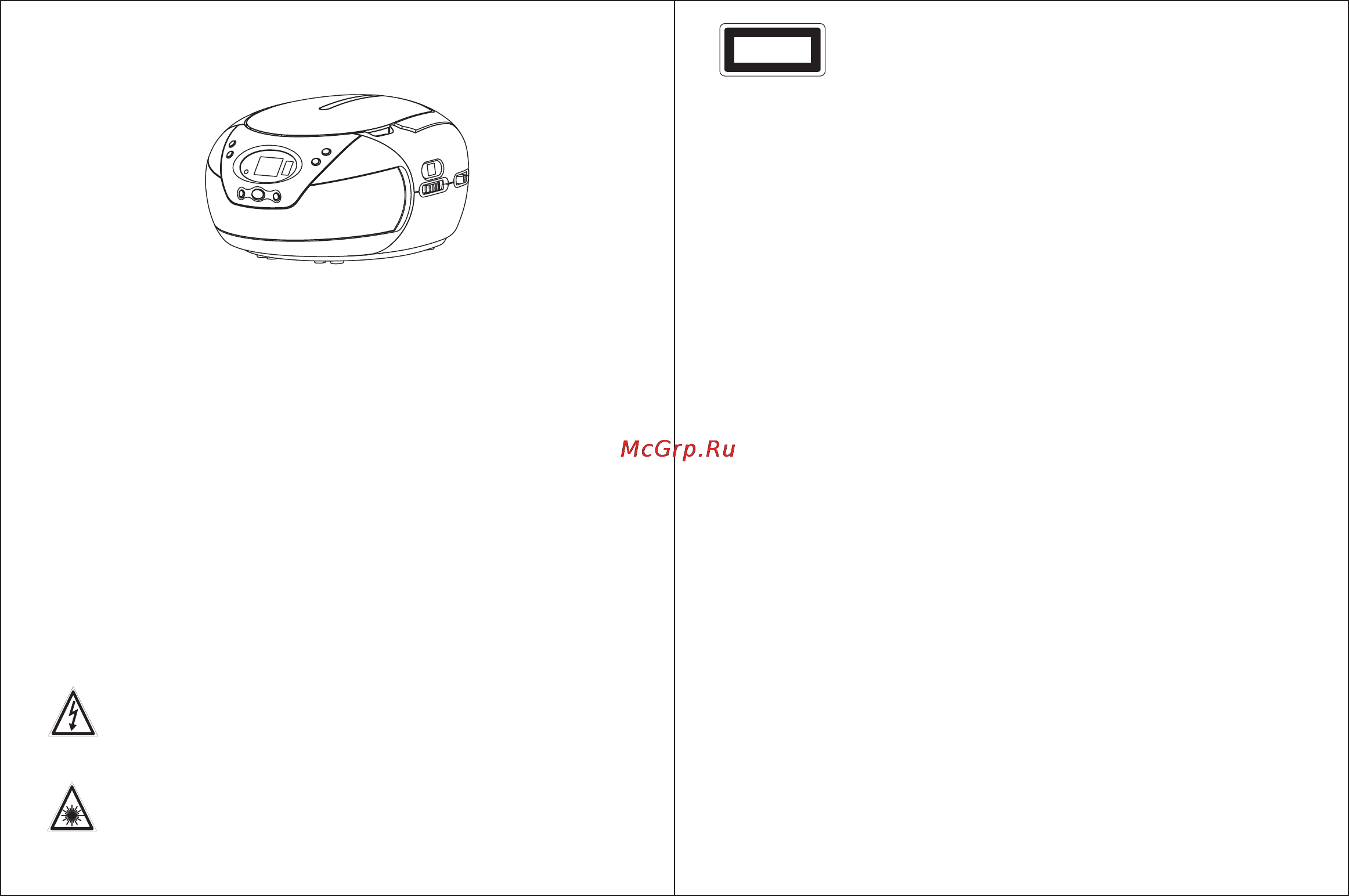 Supra bb-cd121u Инструкция по эксплуатации онлайн