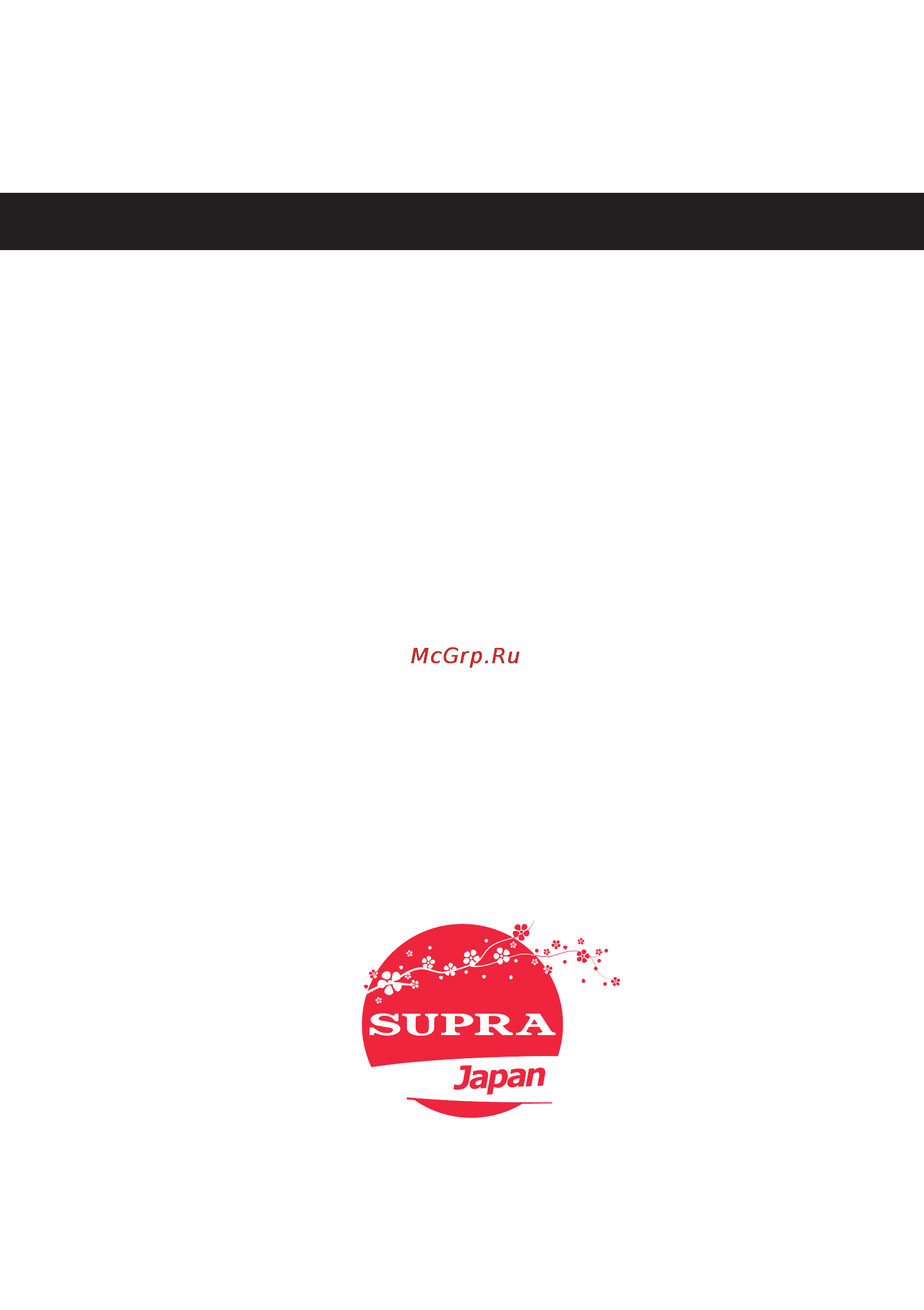 Supra mws-2133sb [18/18] Www supra ru