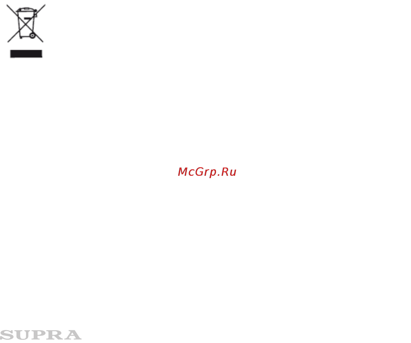 Supra kes-1822 white/grey [5/8] Безопасная утилизация
