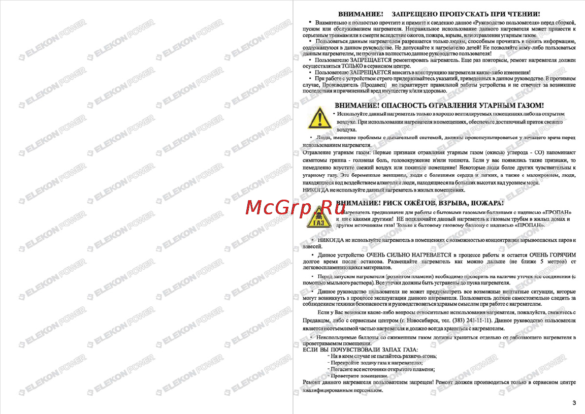 Kerona DLT-FA 150P [2/10] Fa50 150_page_02