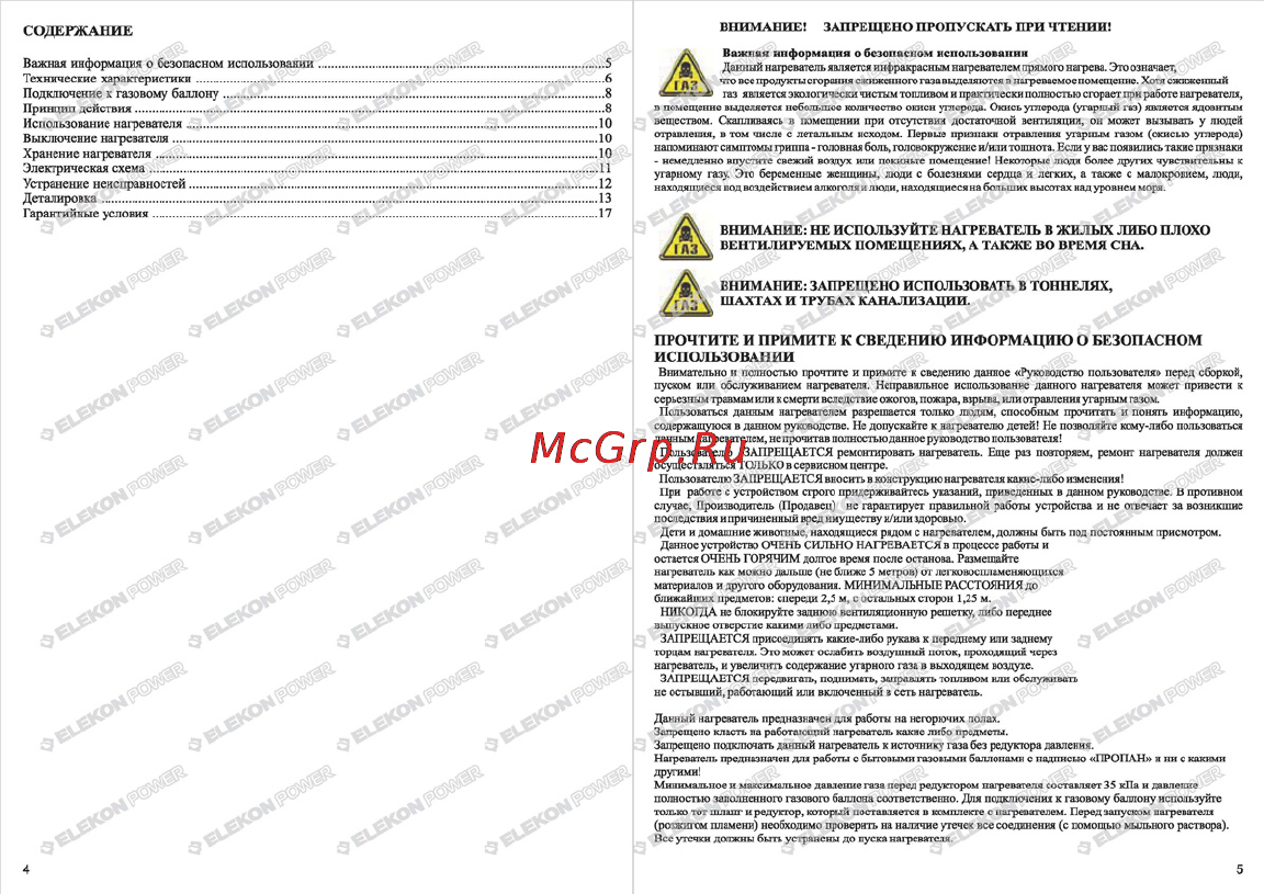 Kerona DLT-FA 150P [3/10] Fa50 150_page_03