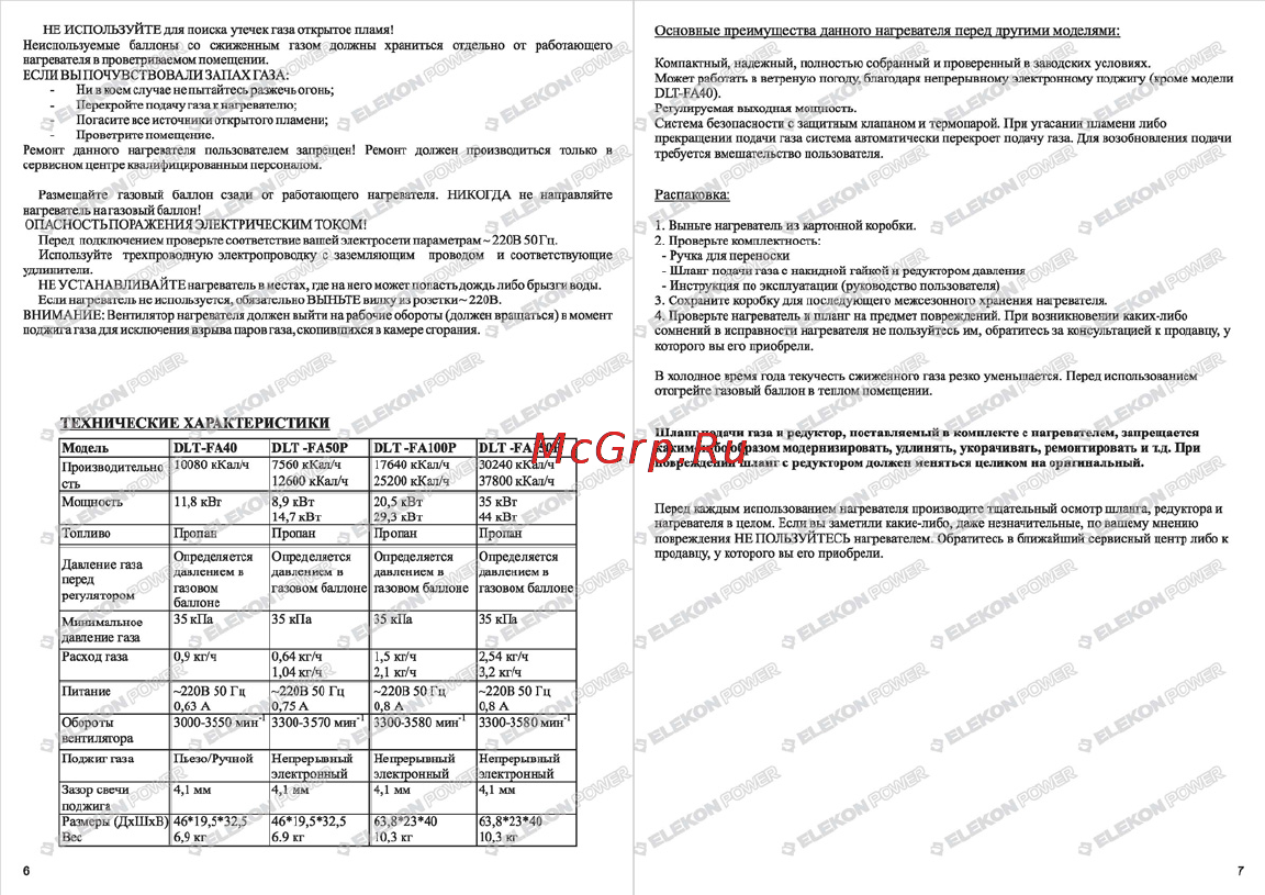 Kerona DLT-FA 150P [4/10] Fa50 150_page_04