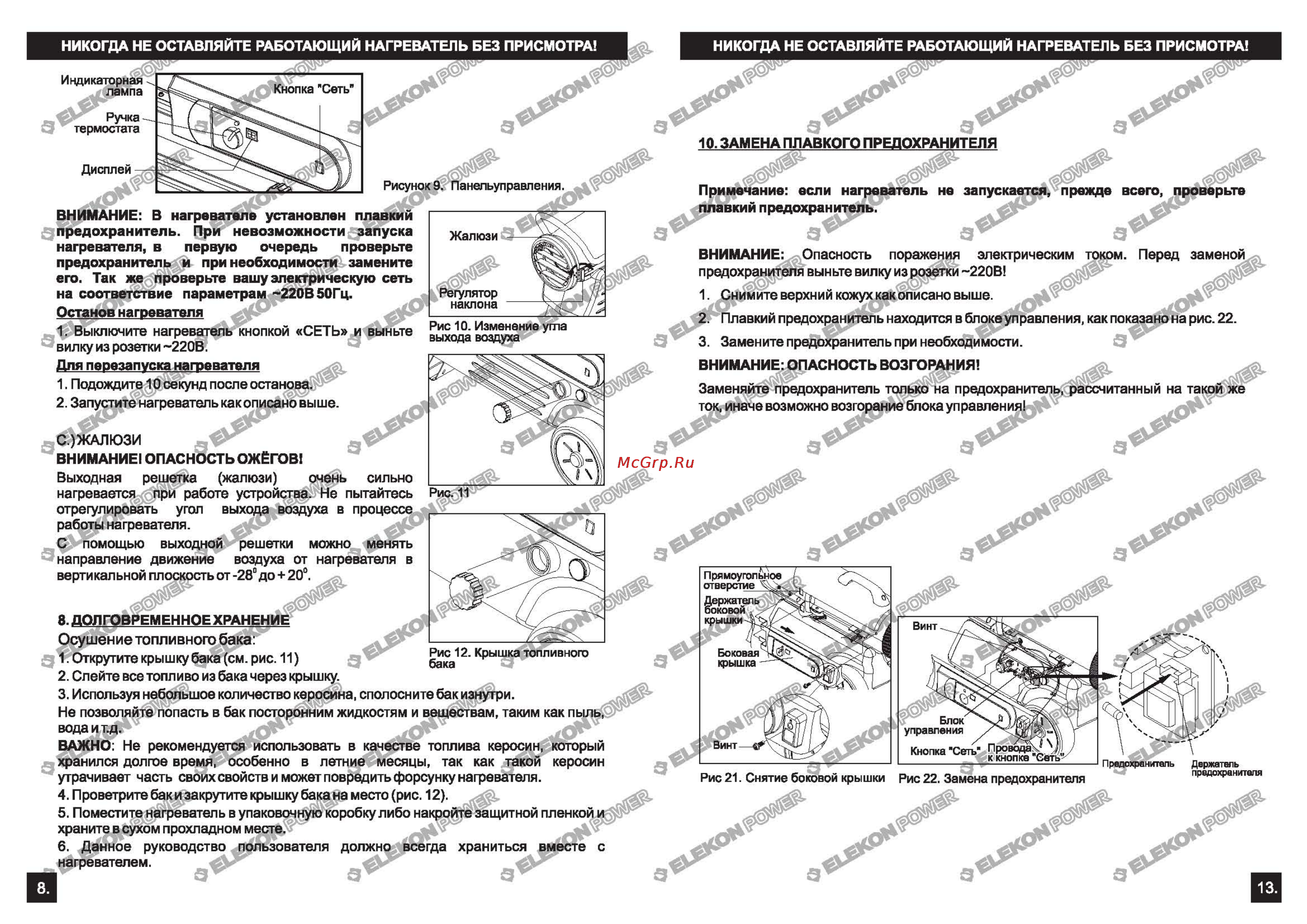Kerona KFA-70T DGP [12/13] Dgp 70 125 170i_1_page_13
