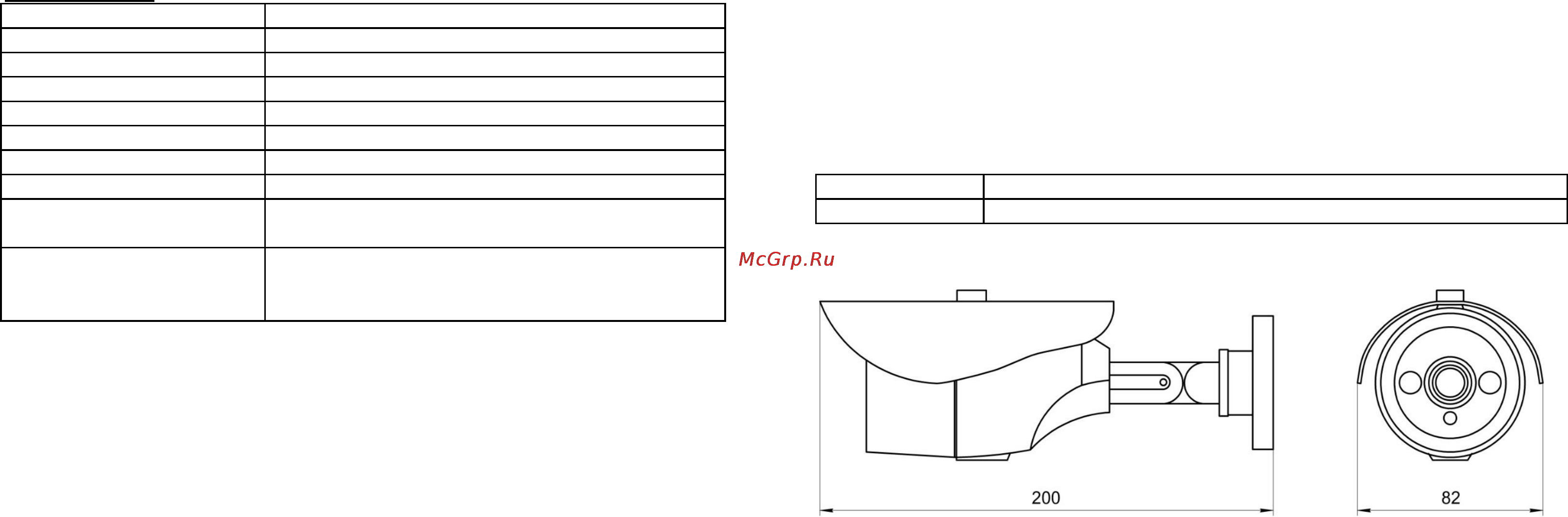 BEWARD B1210R [2/2] Комплект поставки