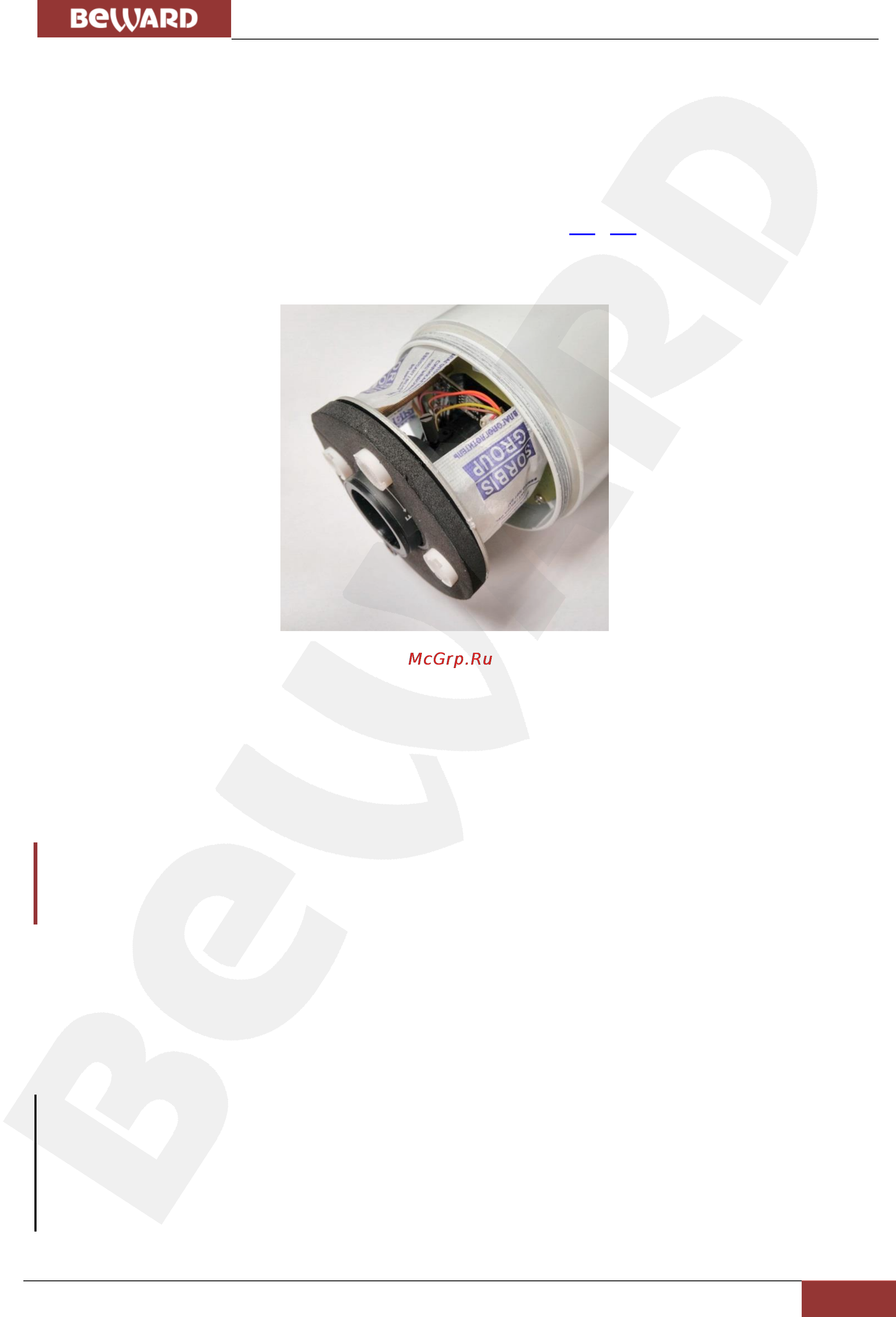 BEWARD B1710RV [18/74] Предотвращение запотевания стекла передней крышки