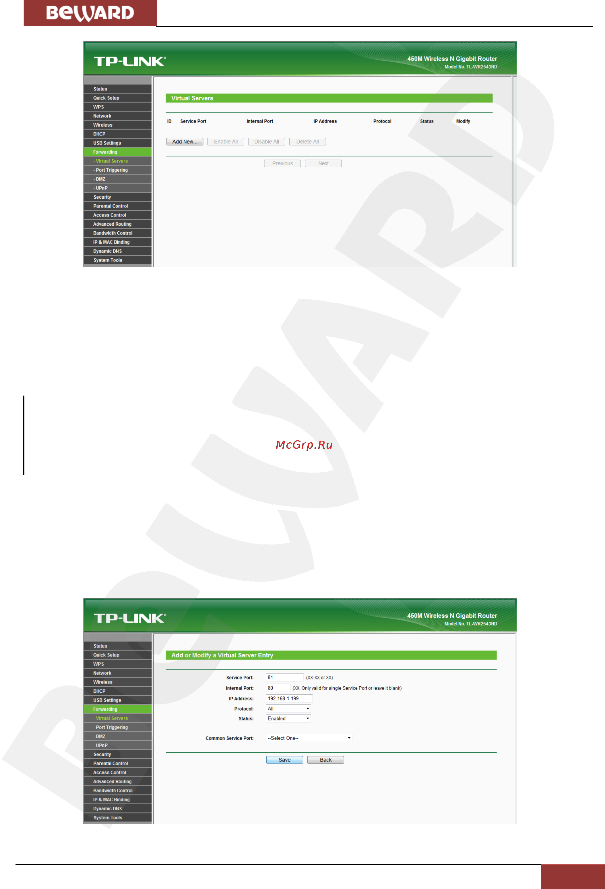 BEWARD B2710RVZ [49/73] Глава 6 подключение ip камеры к сети интернет
