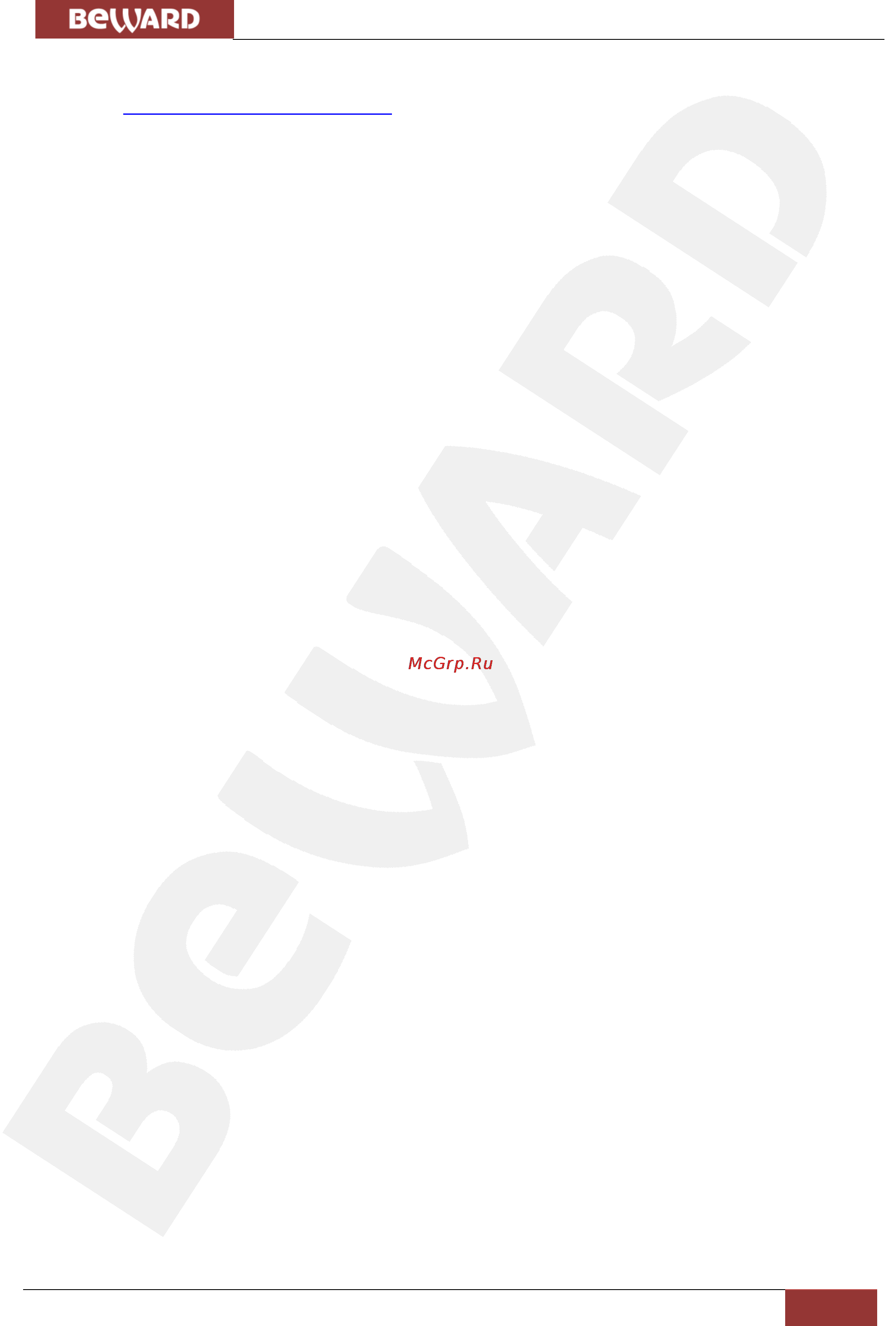 BEWARD B2710RVZ [71/73] Приложения