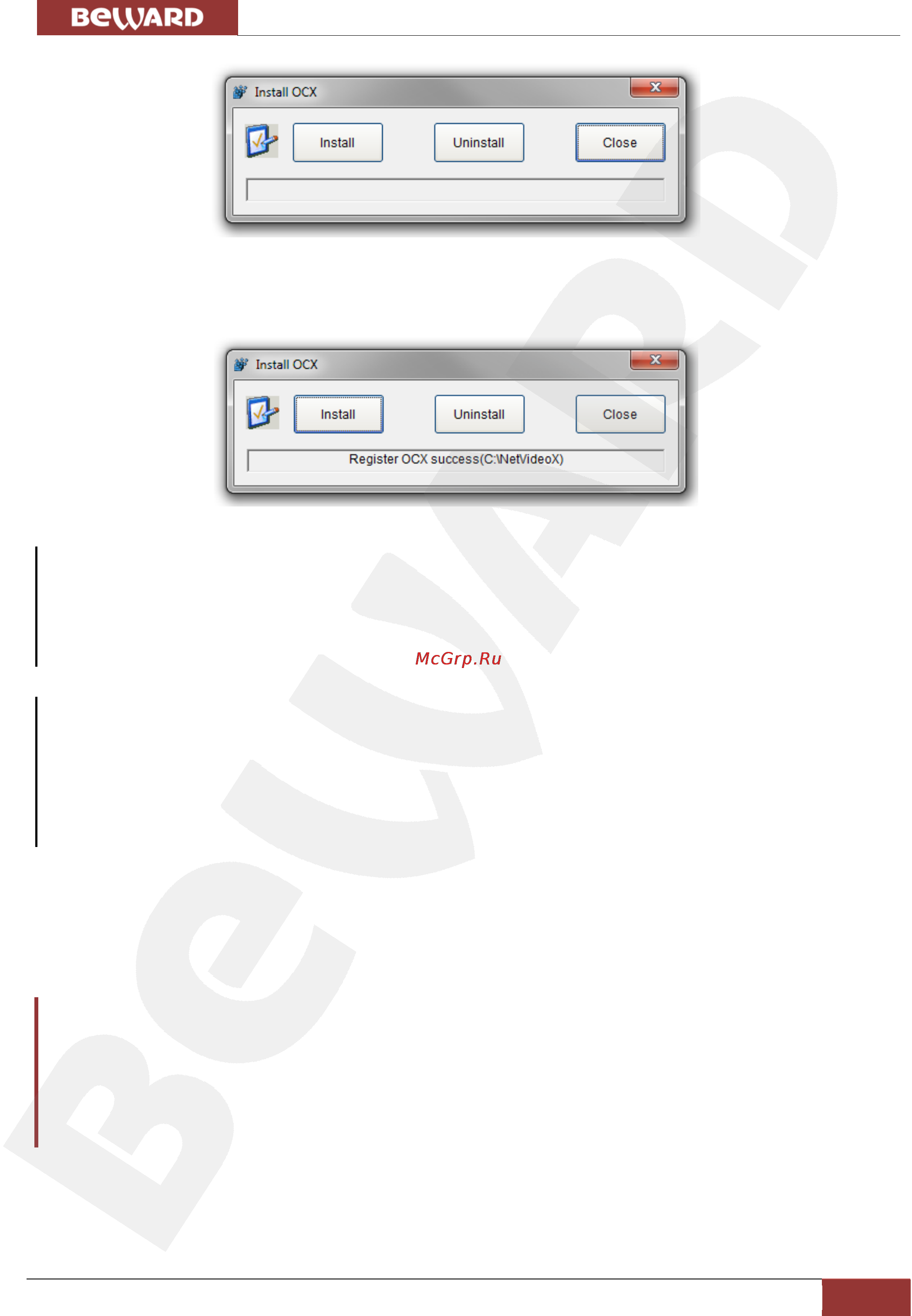 BEWARD B2720RVQ [12/73] Глава 4 установка activex компонентов и авторизация