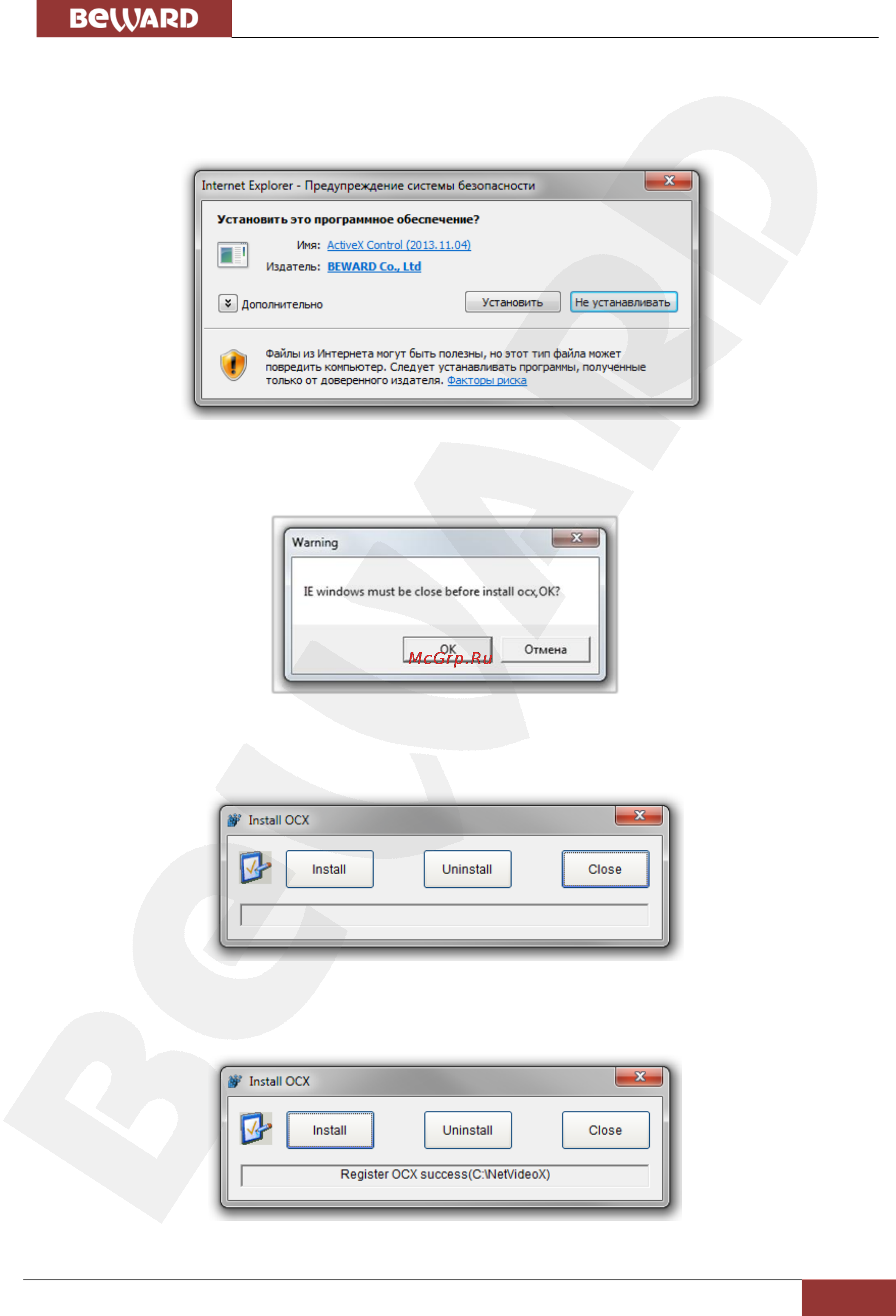 BEWARD B2720RVQ [28/70] Глава 5 настройка проводного соединения для windows 7