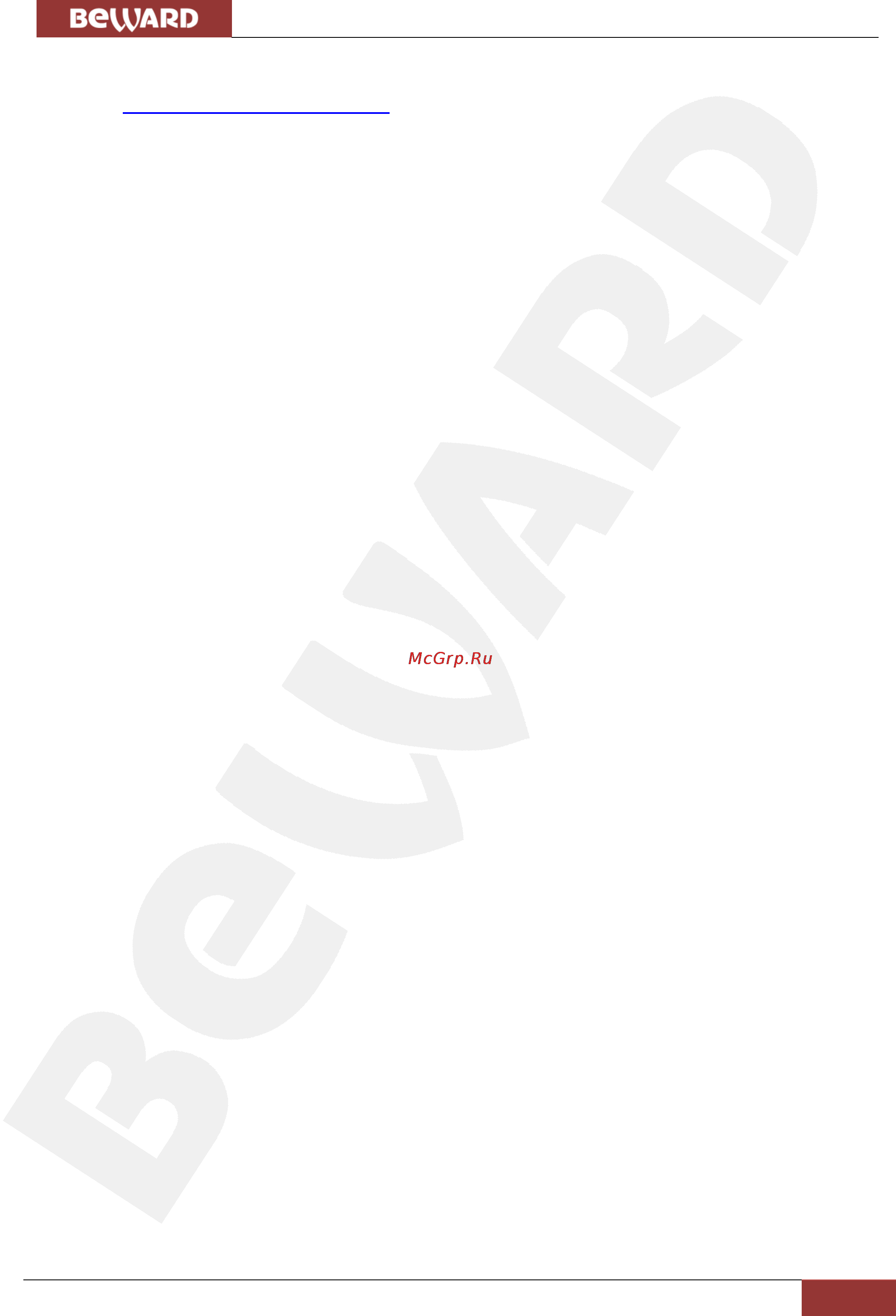 BEWARD B2720RZQ [67/69] Приложения
