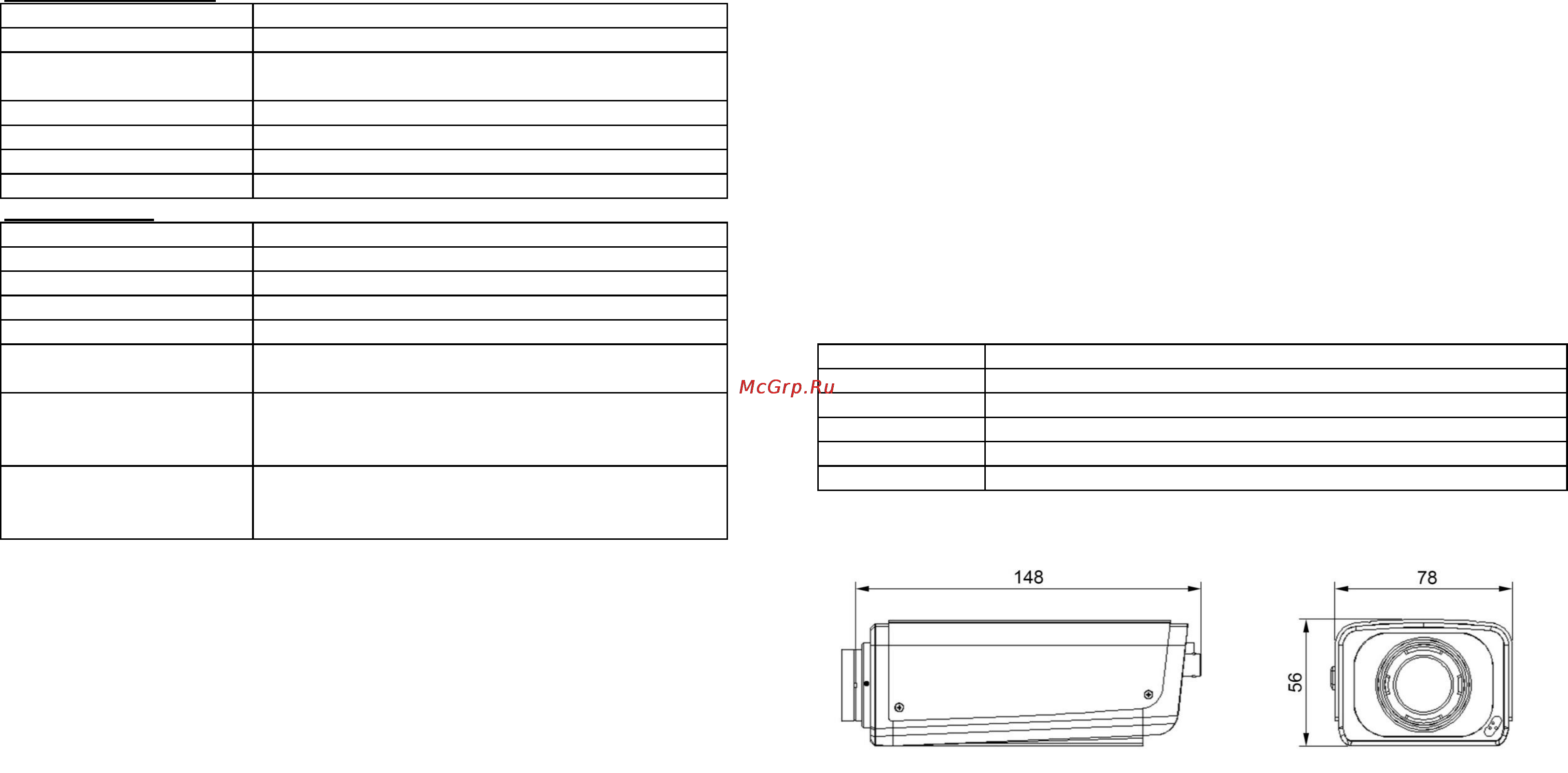 BEWARD B2.920F [2/2] Комплект поставки