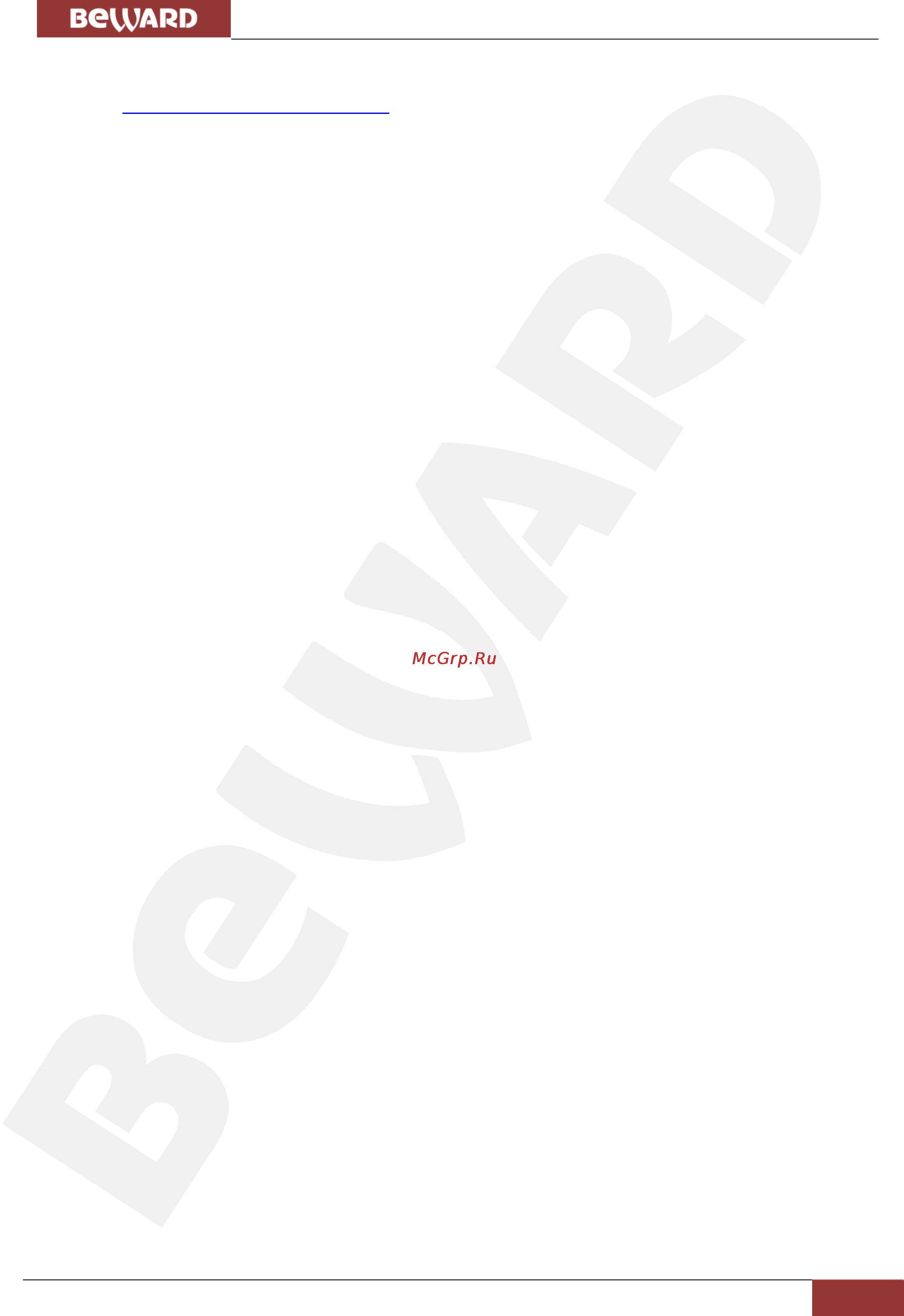 BEWARD B1210DM [71/73] Приложения