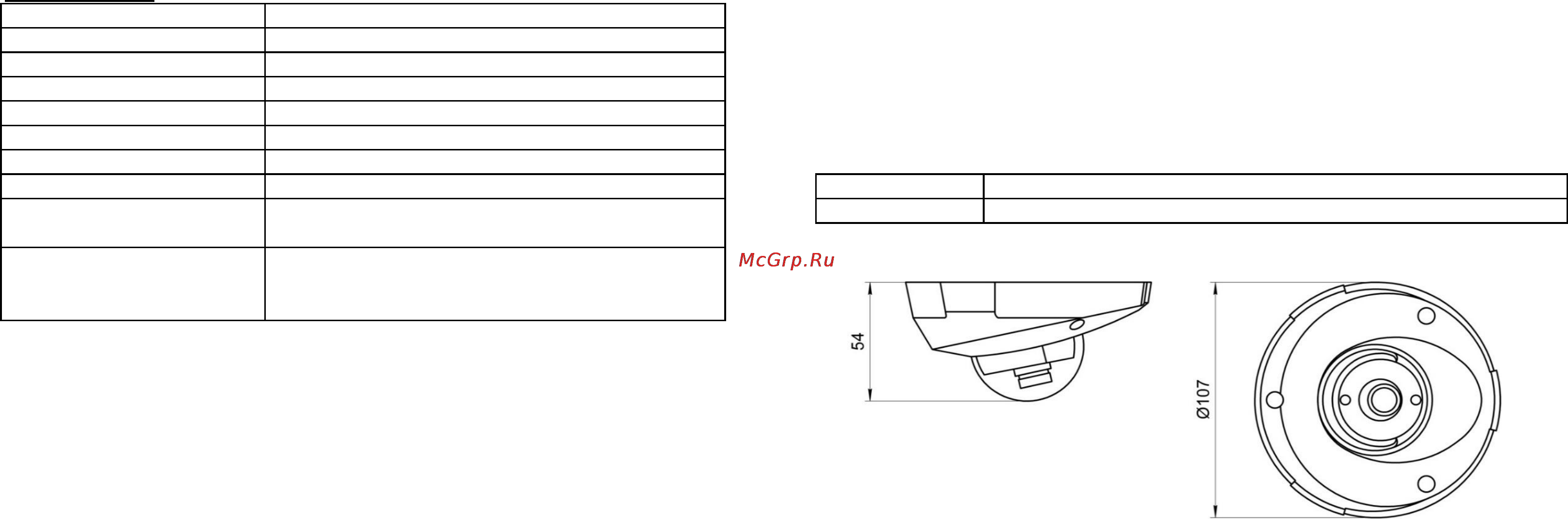 BEWARD B1210DM [2/2] Комплект поставки