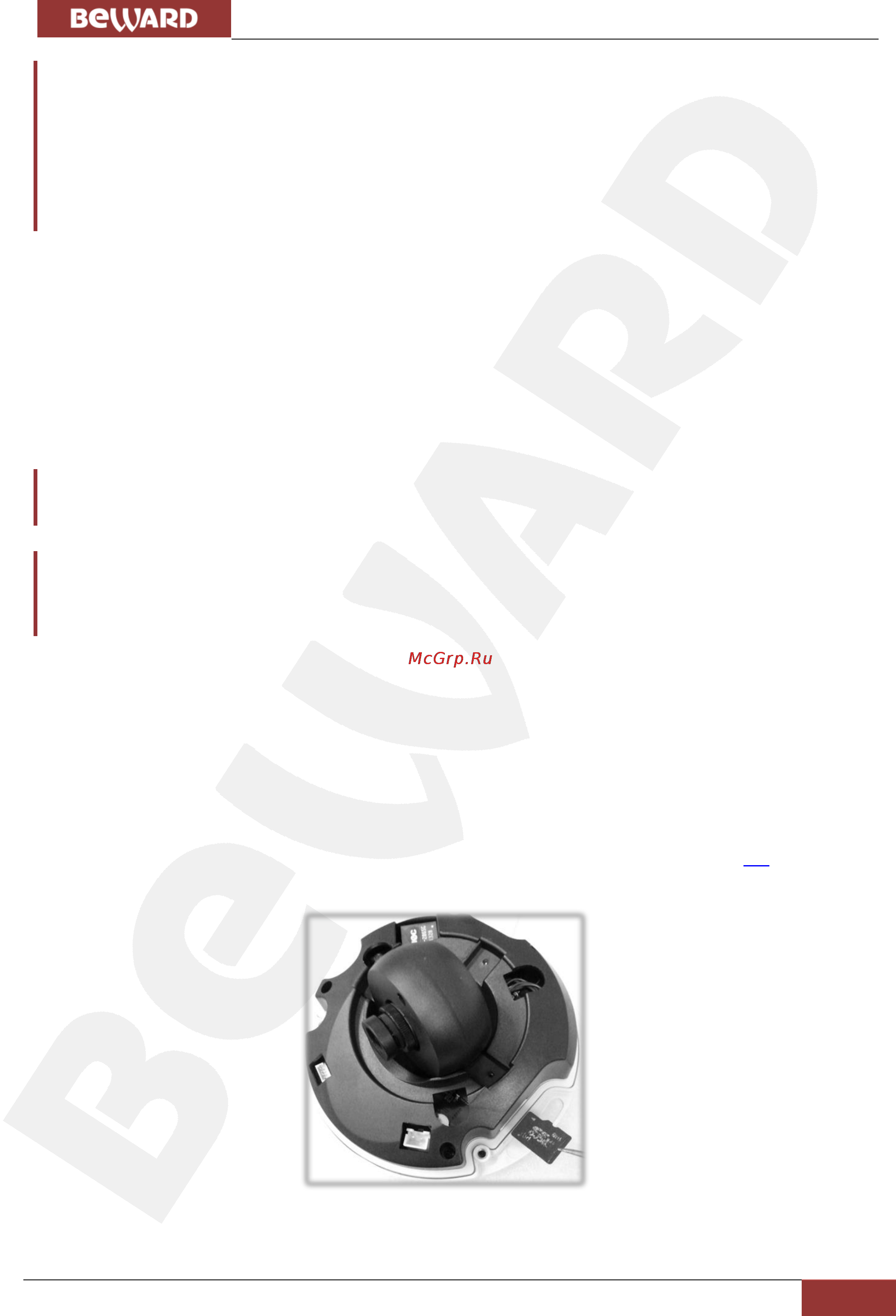 BEWARD B1710DM [16/73] Глава 4 установка и подключение ip камеры