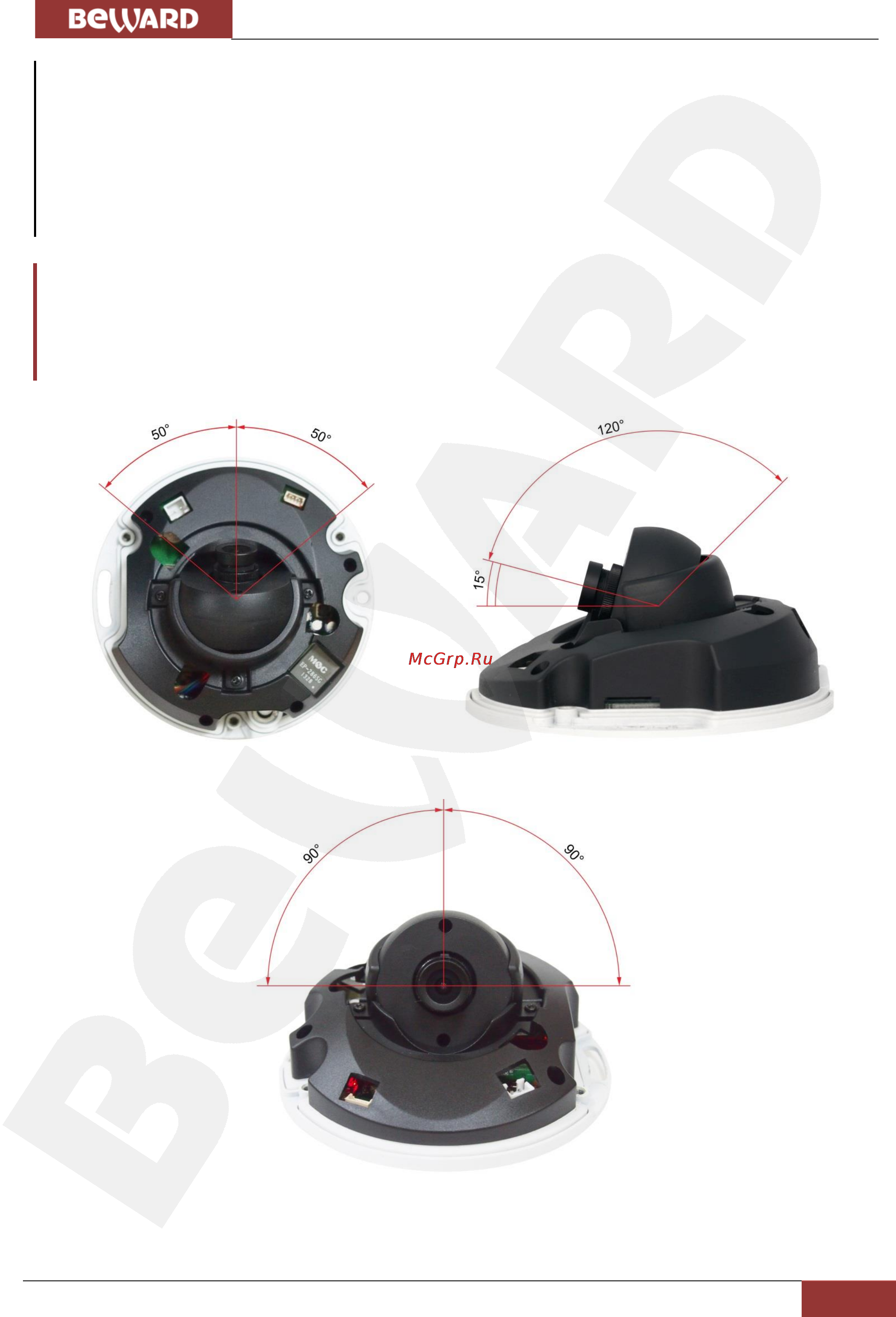 BEWARD B2710DM [15/72] Глава 4 установка и подключение ip камеры