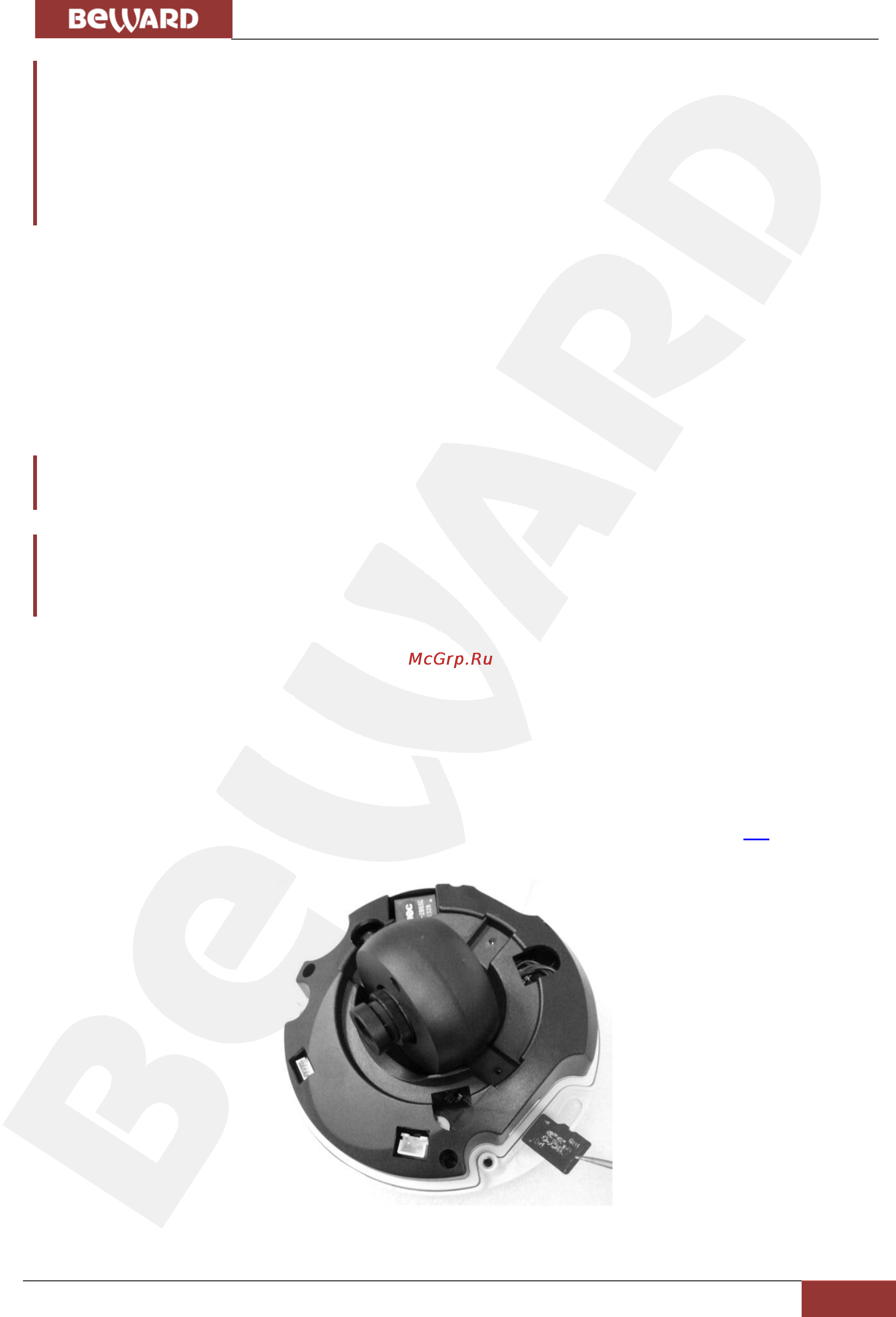 BEWARD B2710DM [16/72] Установка извлечение карты памяти