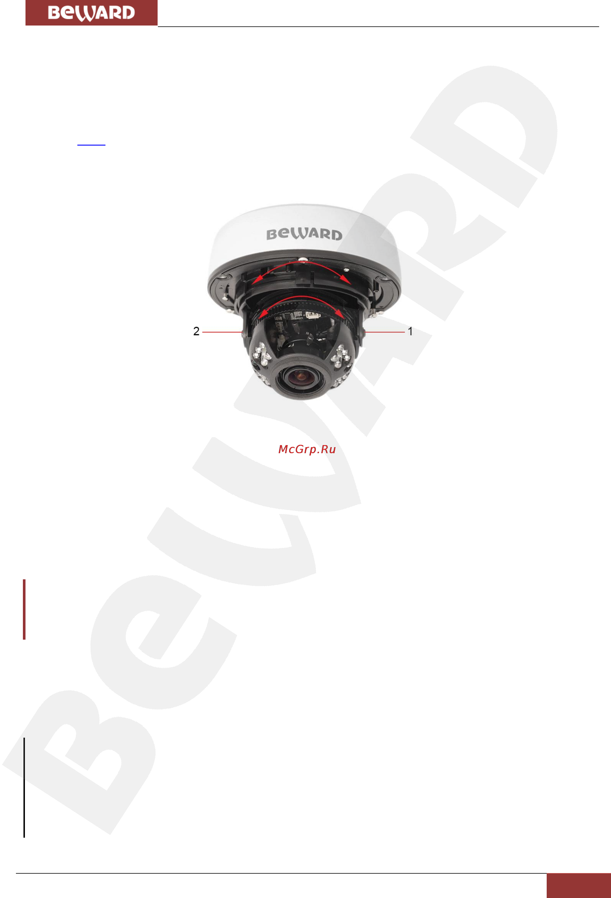 BEWARD B2720DVZ [24/81] Регулировка направления обзора ip камеры