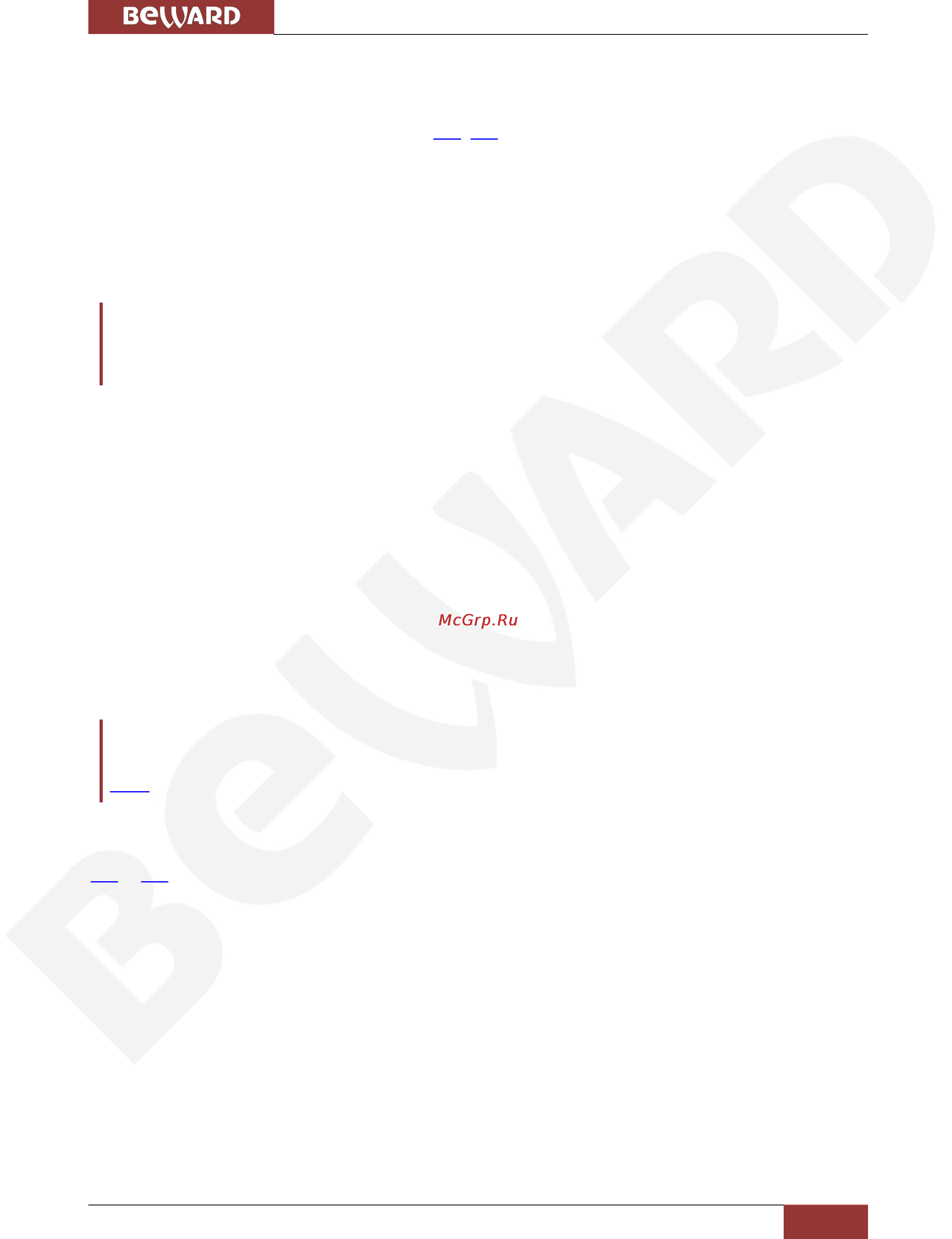 BEWARD BD46C [124/144] D настройка оборудования для работы с сервисом dyndns