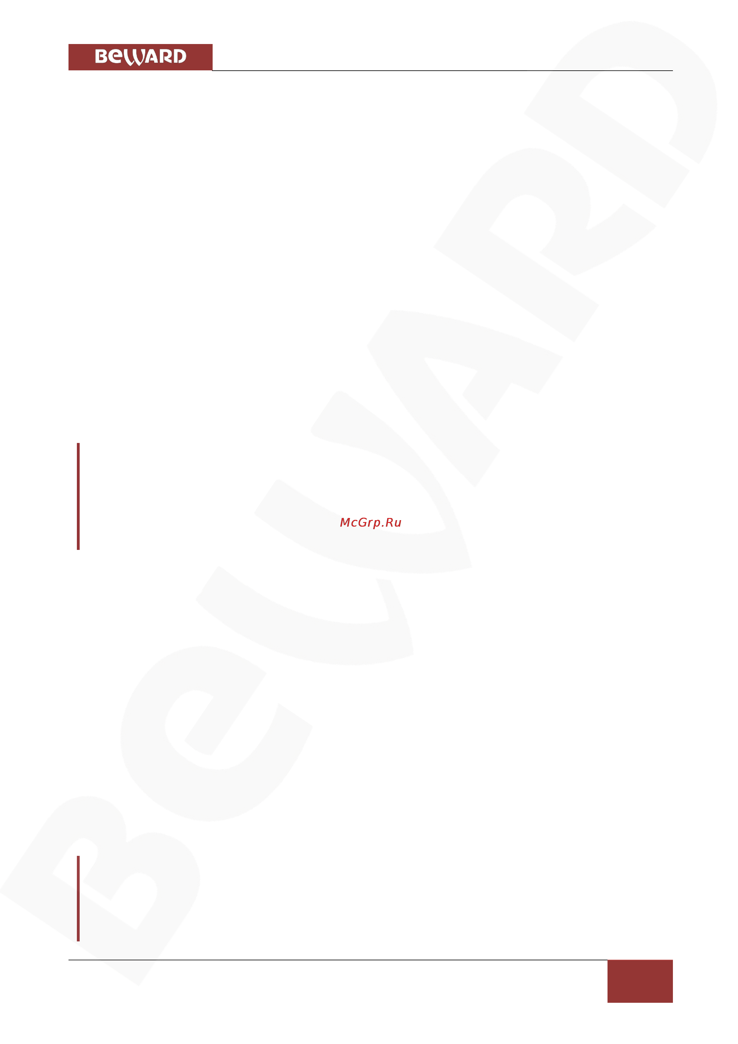 BEWARD BD46C [71/104] Настройка ручной переадресации портов маршрутизатора