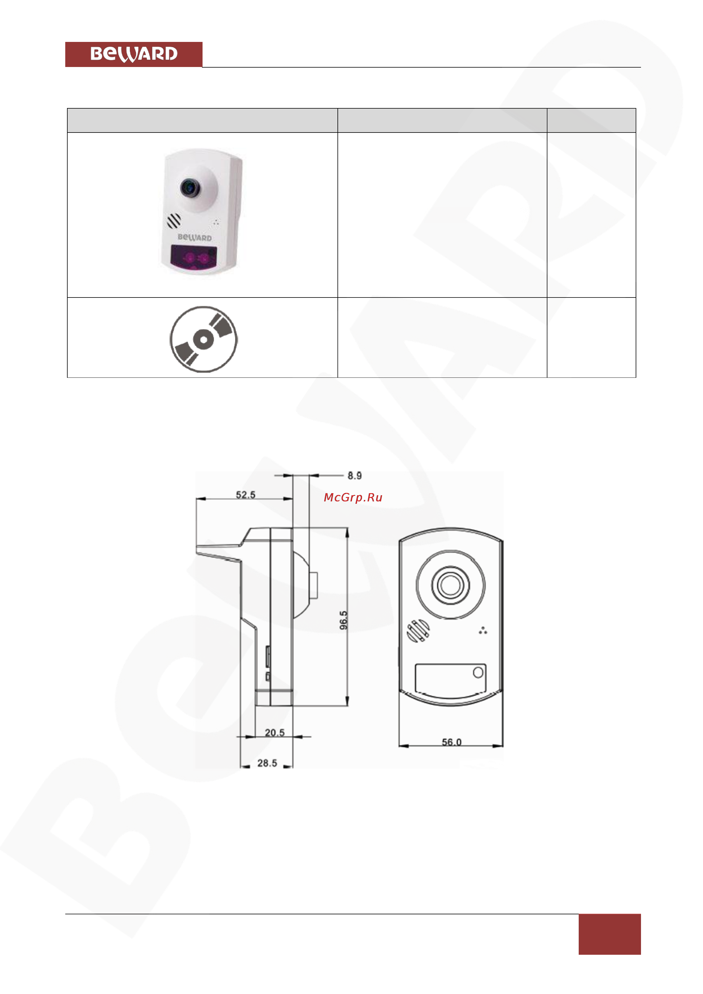 BEWARD BD43CW [7/111] Комплект поставки