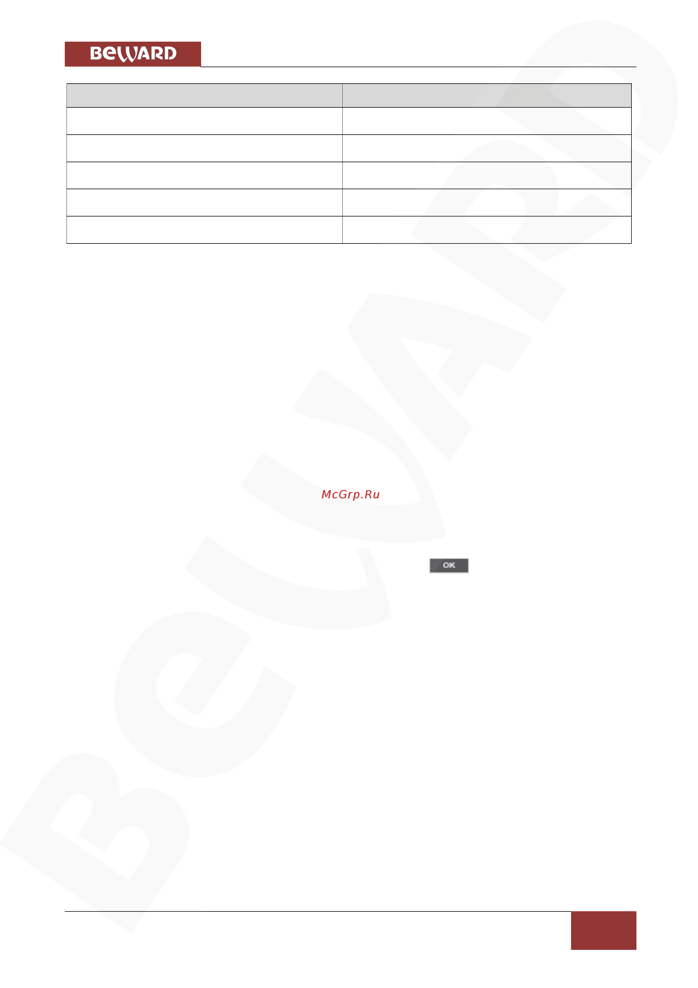 BEWARD BD3170 [116/156] Меню настройка изображения picture adjustment