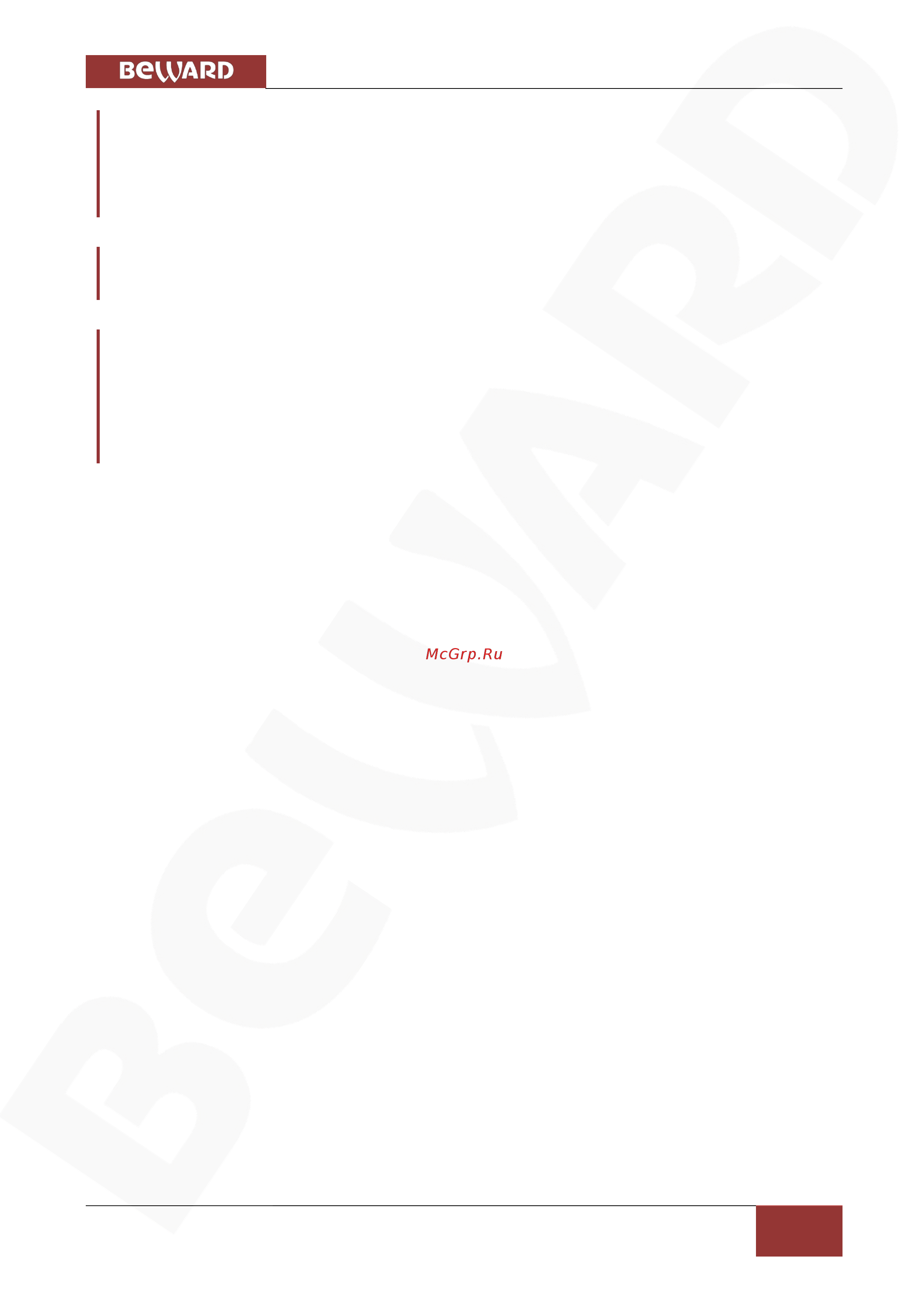 BEWARD BD5260 [83/156] Меню список расписаний schedule