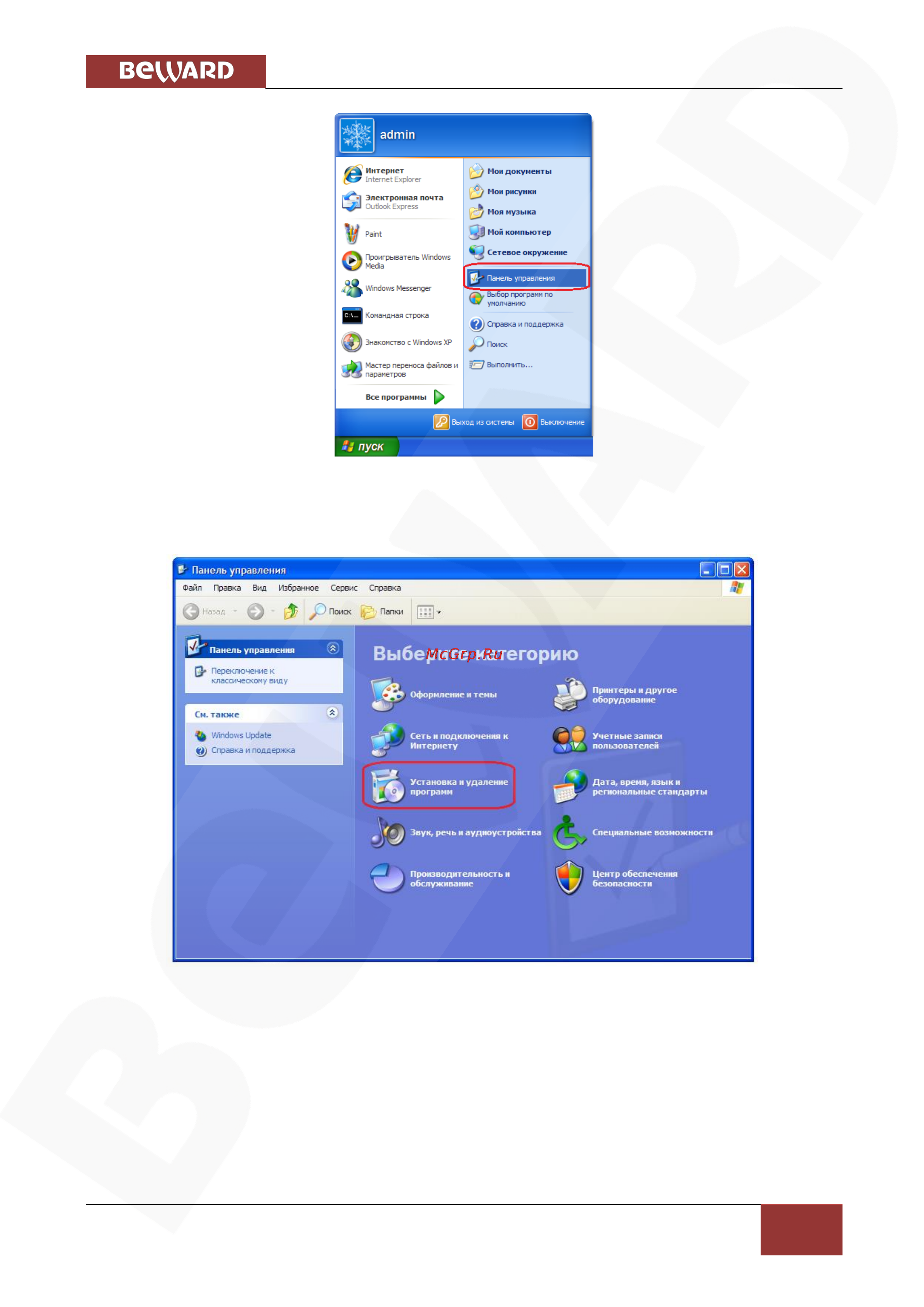 BEWARD BD3170 [30/110] Глава 5 настройка проводного соединения для windows xp