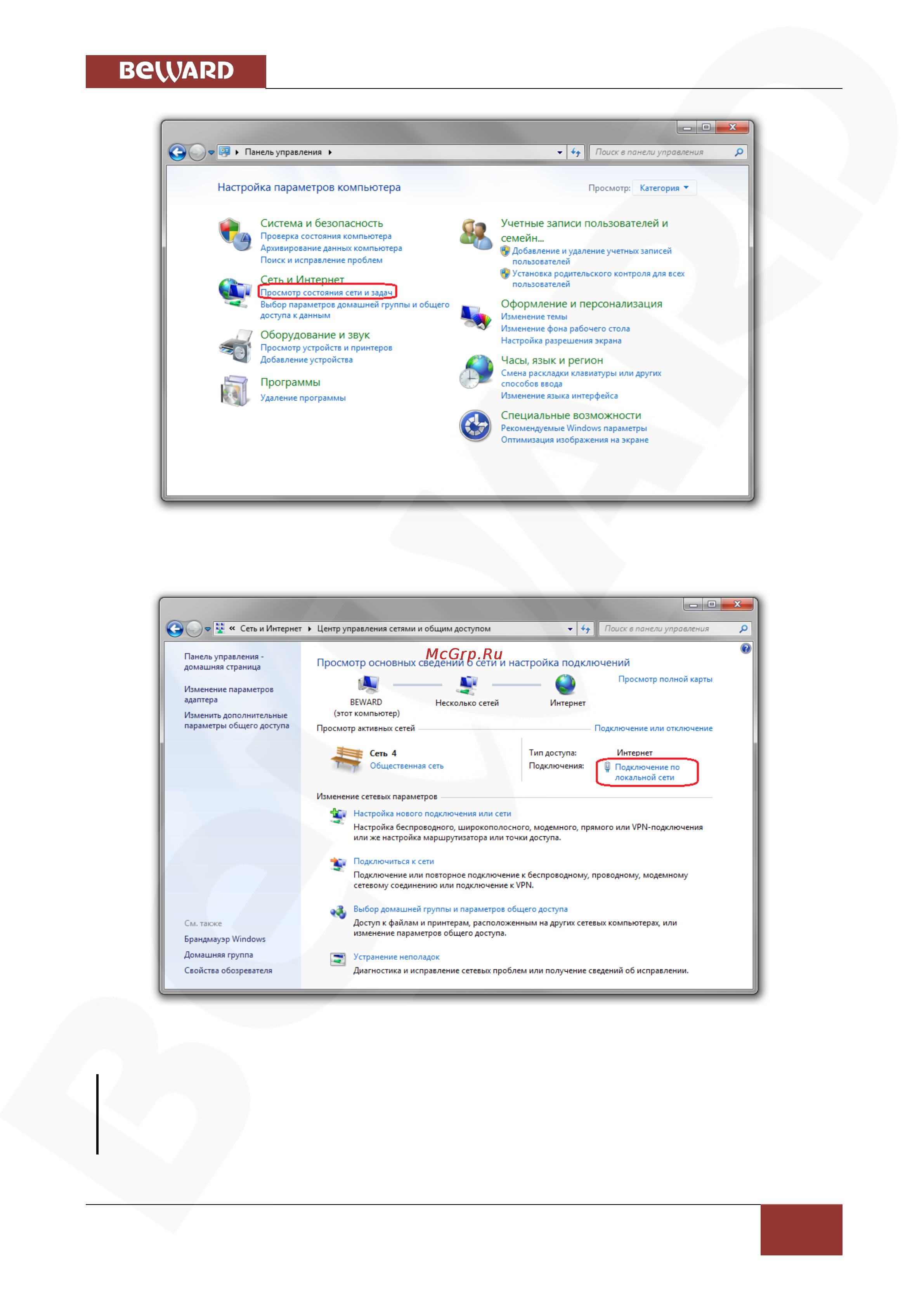 BEWARD BD3730M [53/110] Глава 6 настройка проводного соединения для windows 7