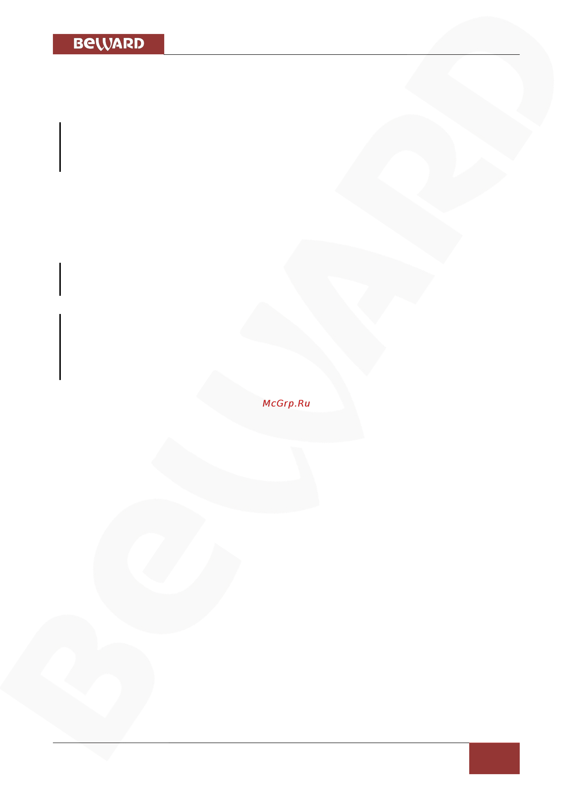BEWARD BD5260 [83/110] Глава 7 подключение ip камеры к сети интернет