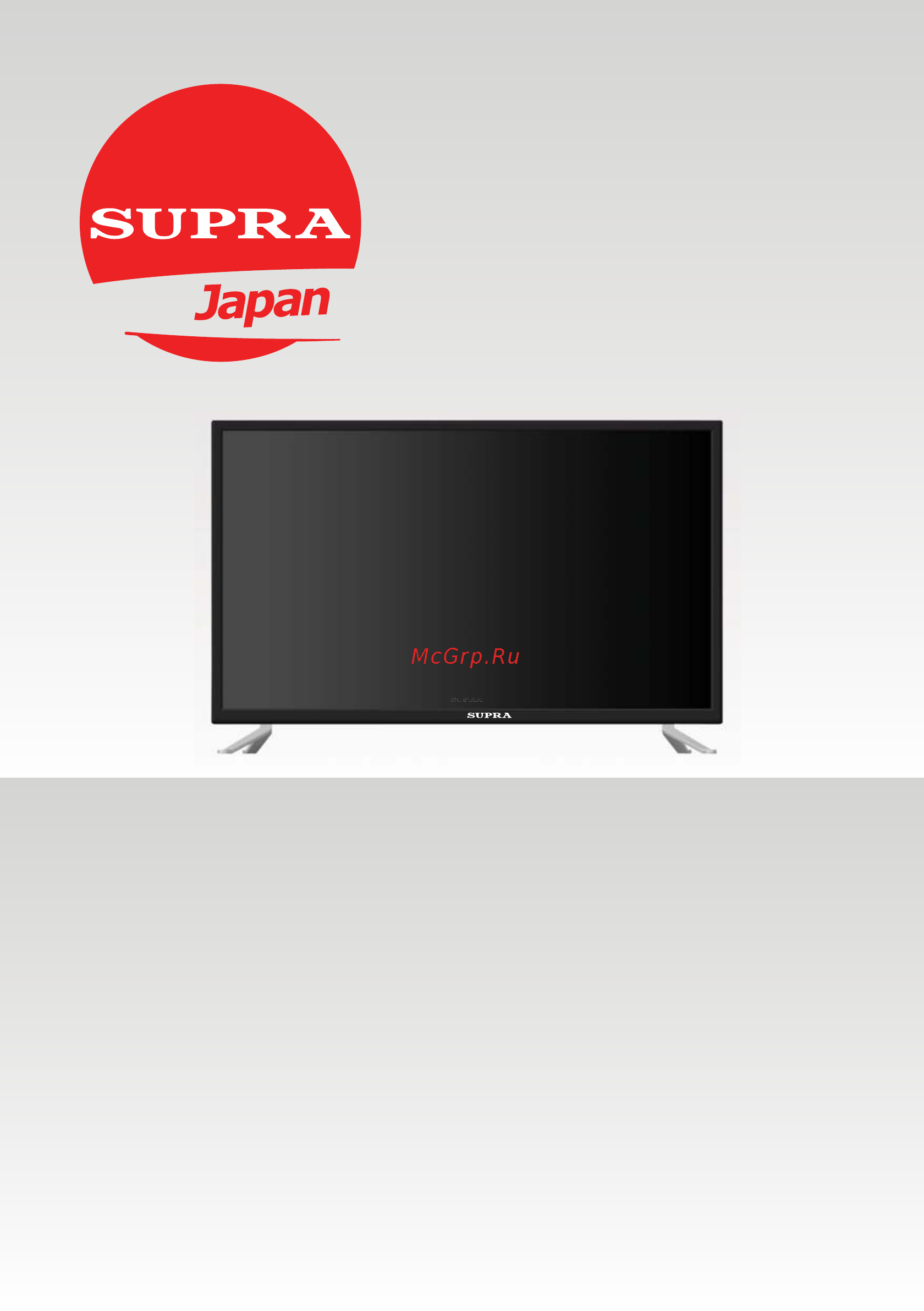 Supra stv-lc40st100fl Инструкция по эксплуатации онлайн
