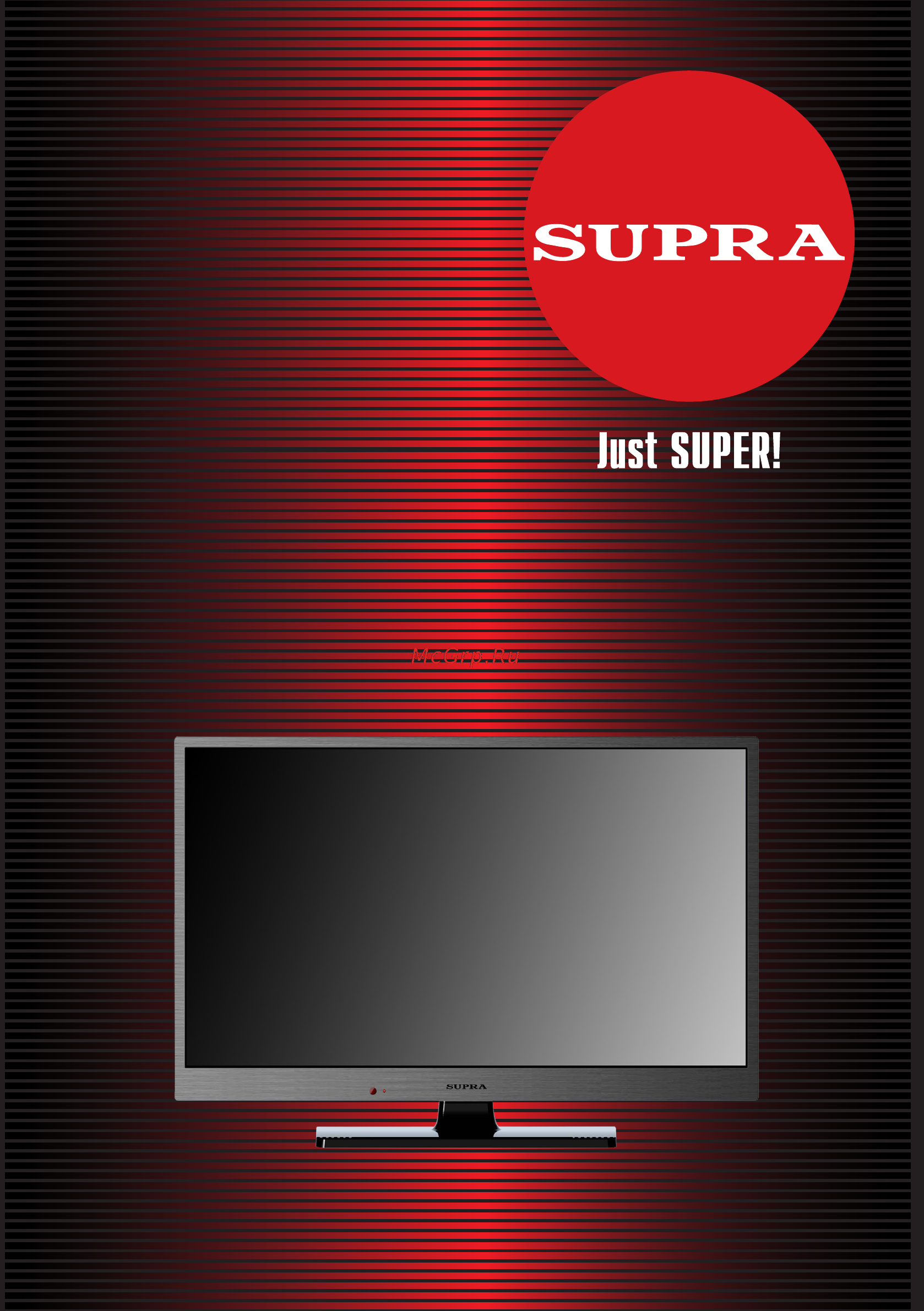 Supra stv-lc22t400fl Инструкция по эксплуатации онлайн