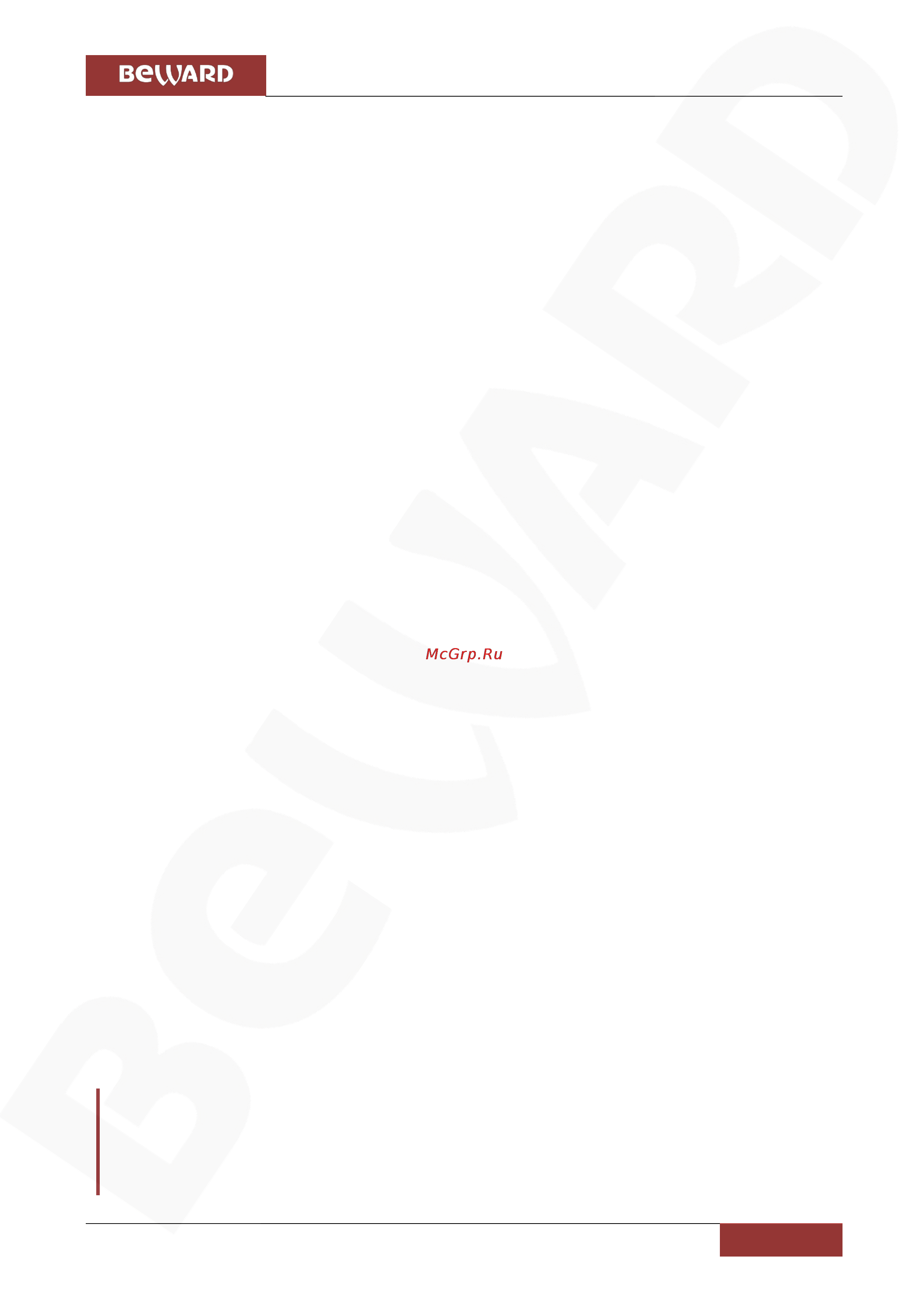 BEWARD BD4680 [83/152] Глава 4 раздел меню системные system
