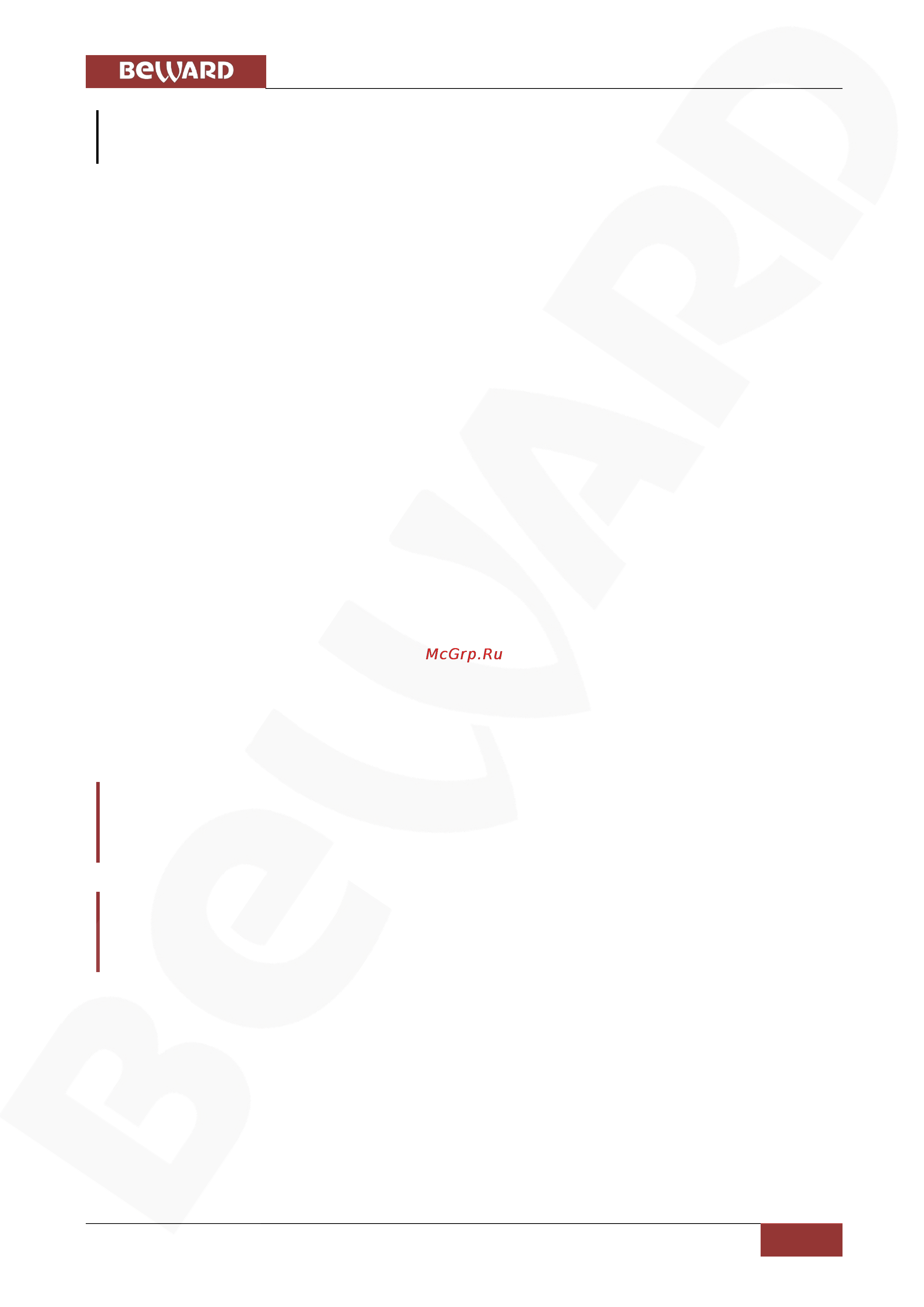 BEWARD BD4640DS [31/152] Меню безопасность security