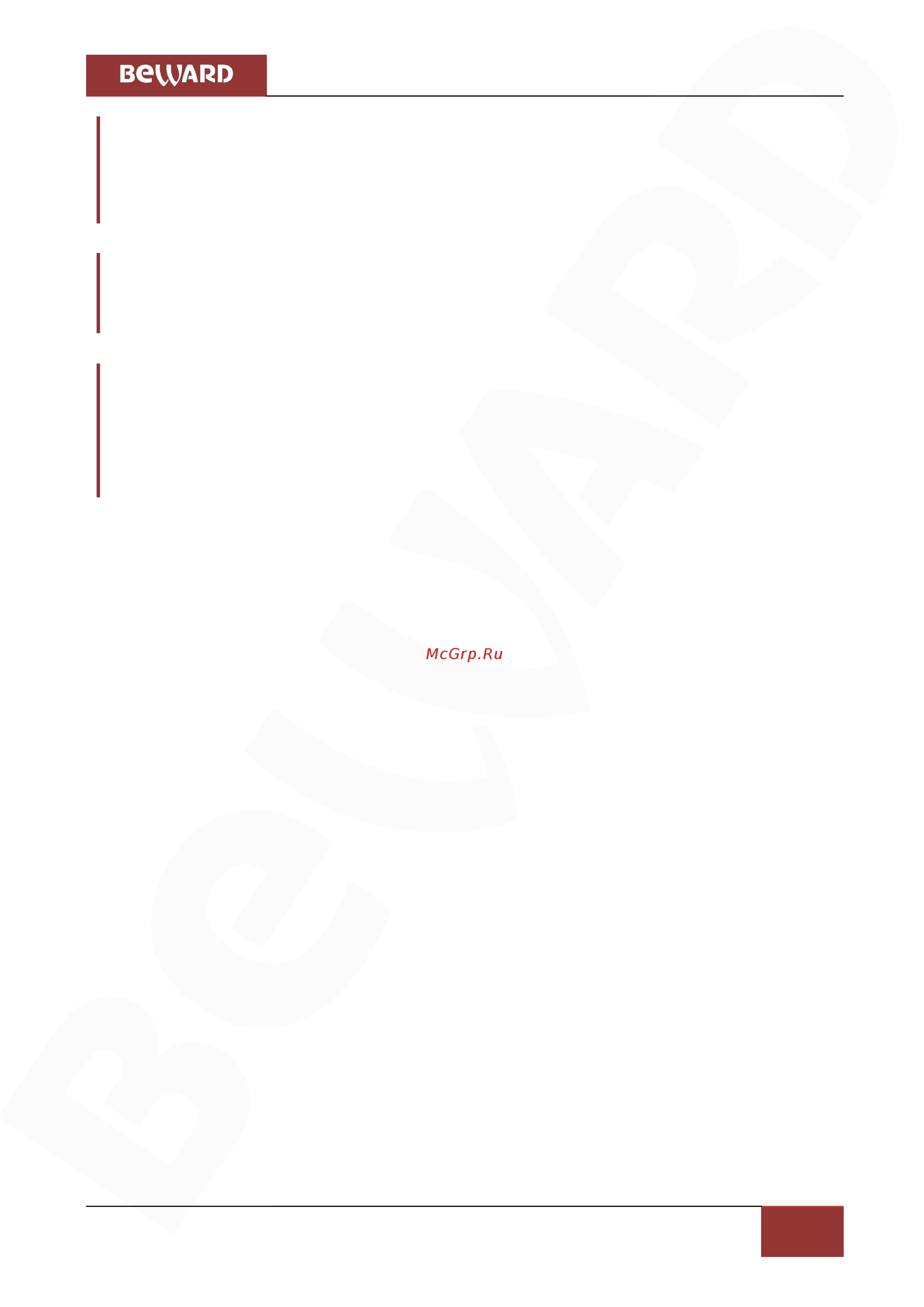 BEWARD BD3570DM [81/151] Глава 4 раздел меню системные system