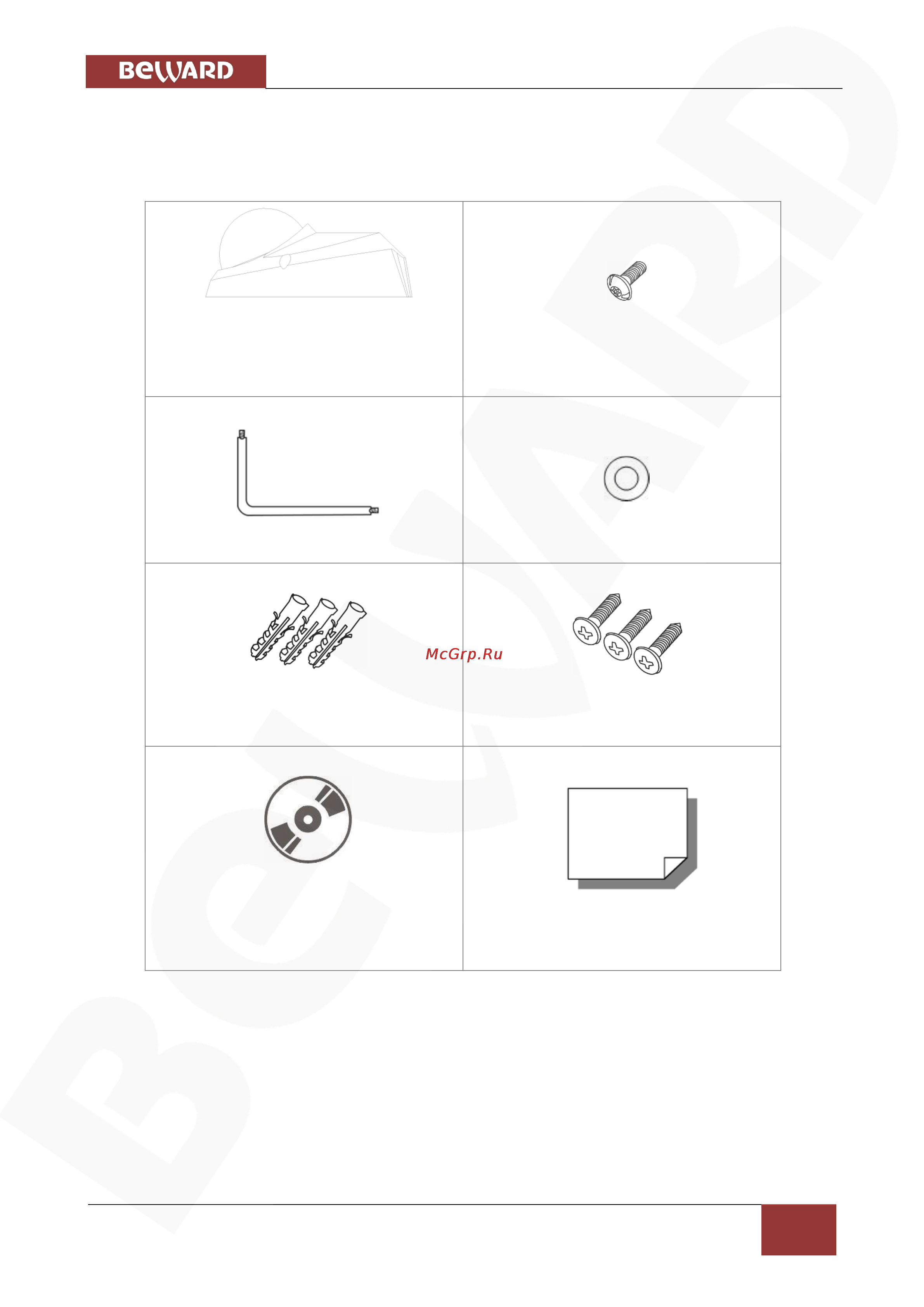 BEWARD BD3570DM [9/112] Комплект поставки