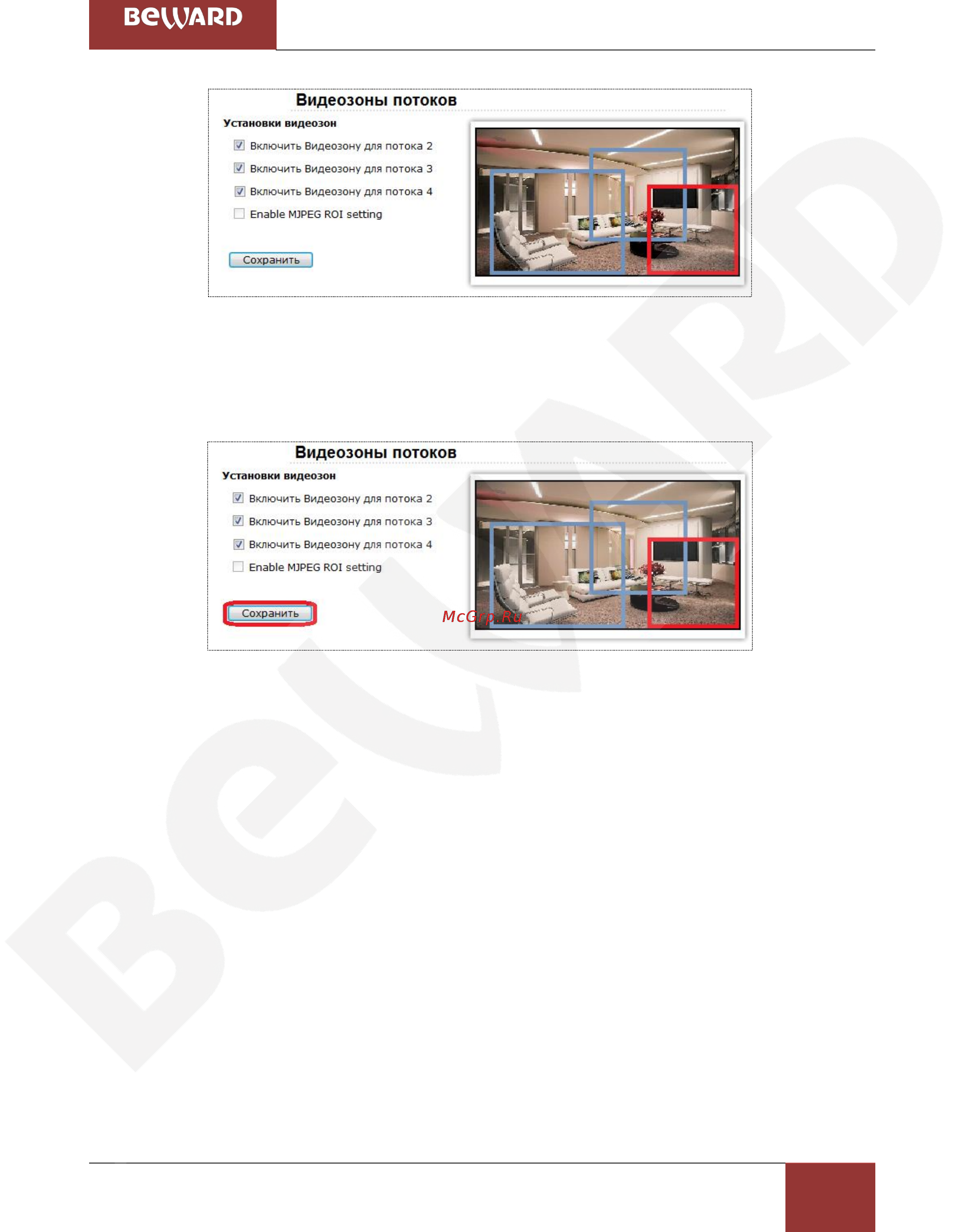 BEWARD BD4640DR [104/150] Глава 5 раздел меню видео streaming