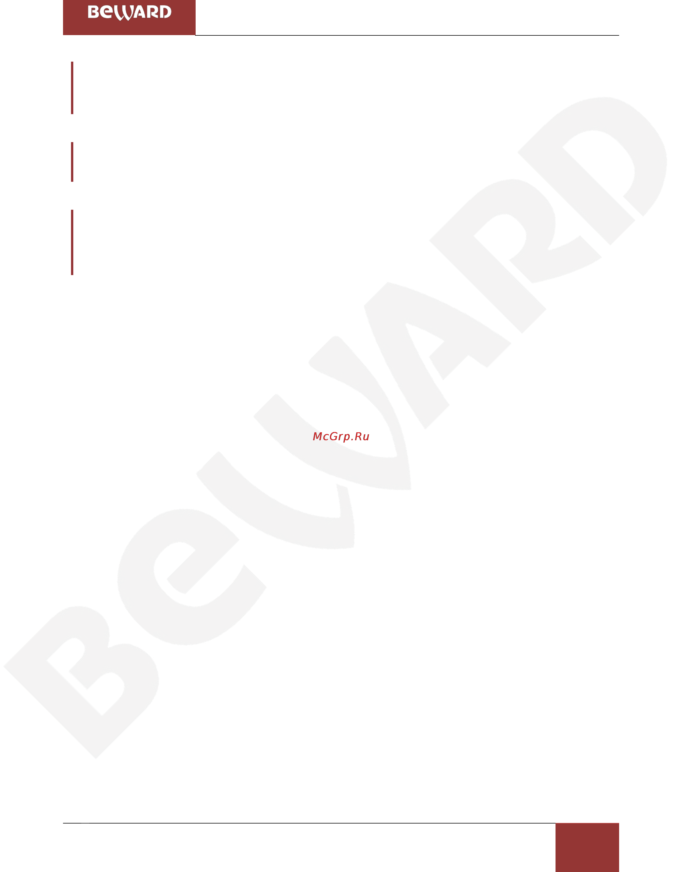 BEWARD BD4640DR [86/150] Меню список расписаний schedule